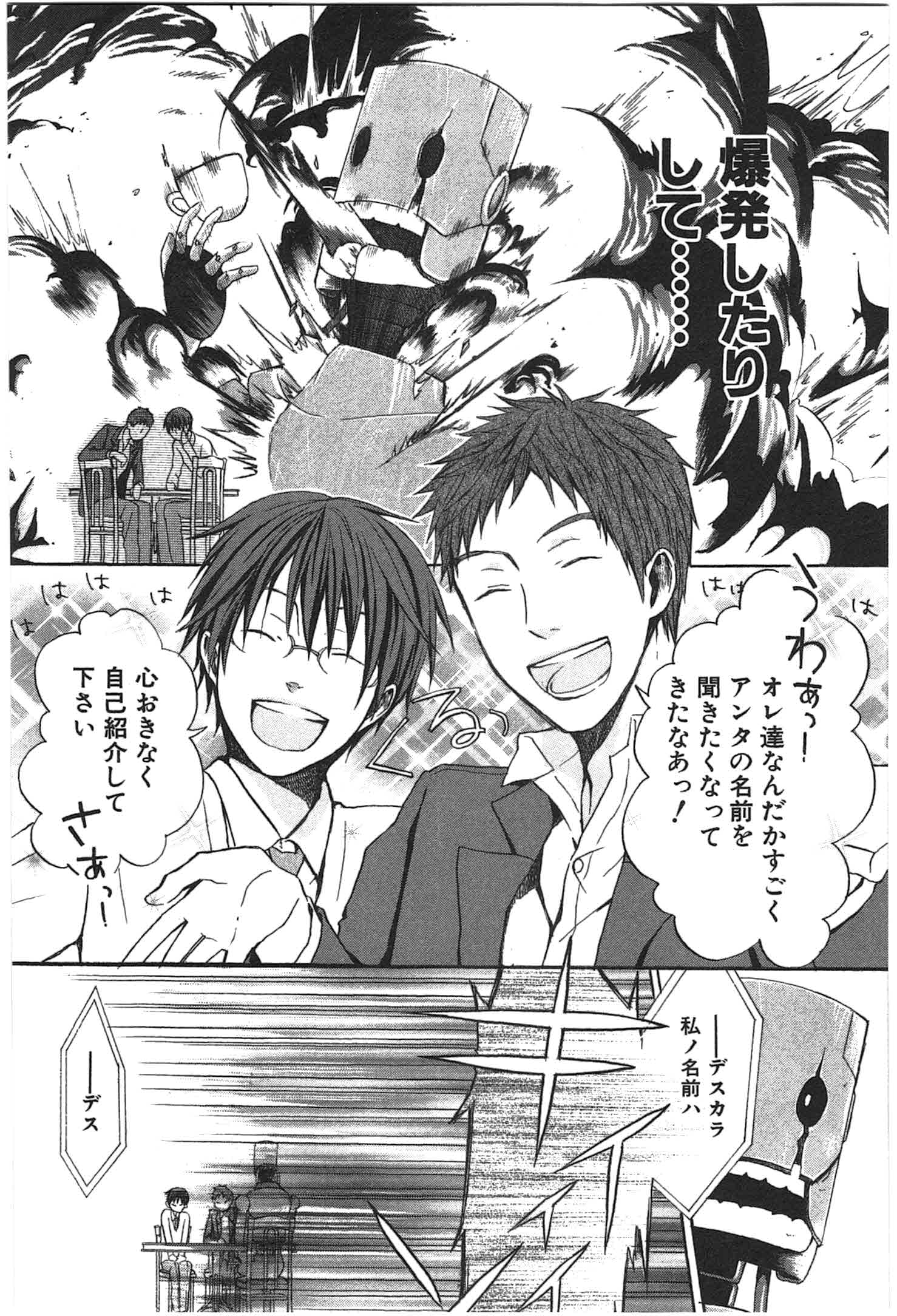 Page 64
