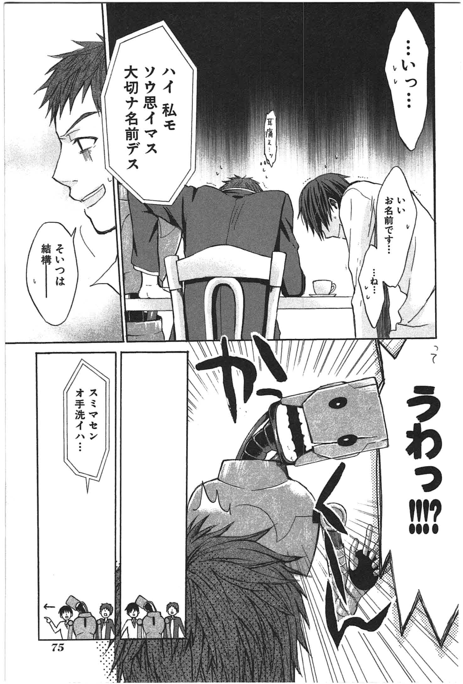 Page 65