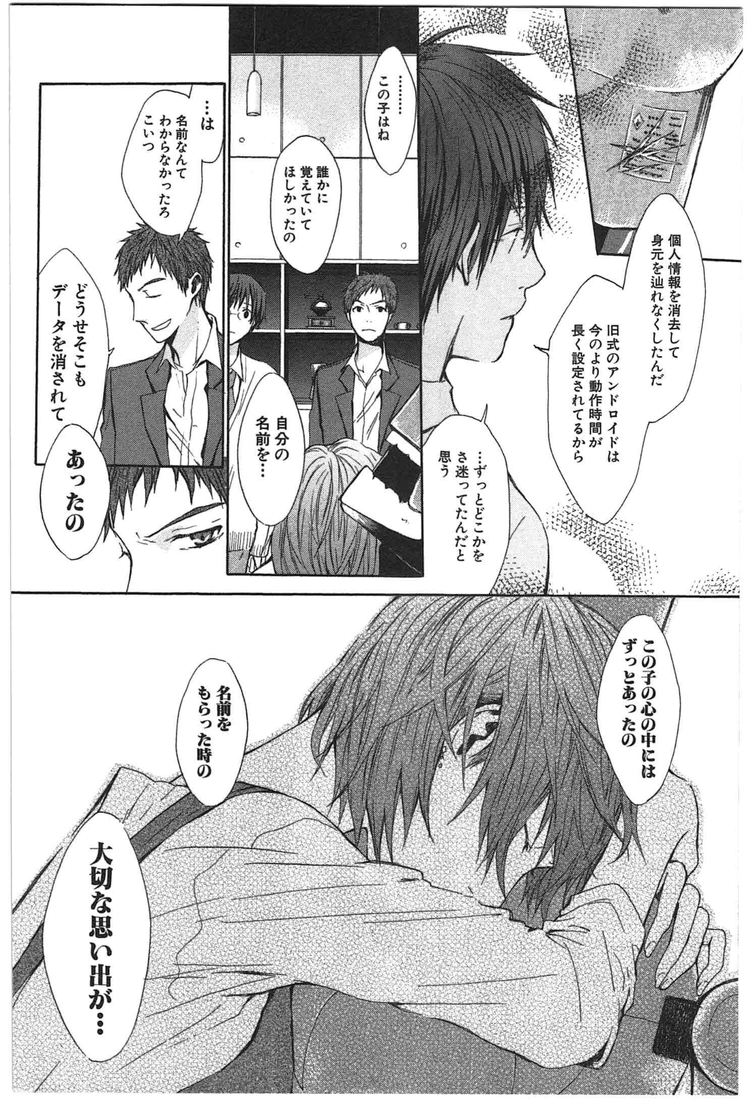 Page 85