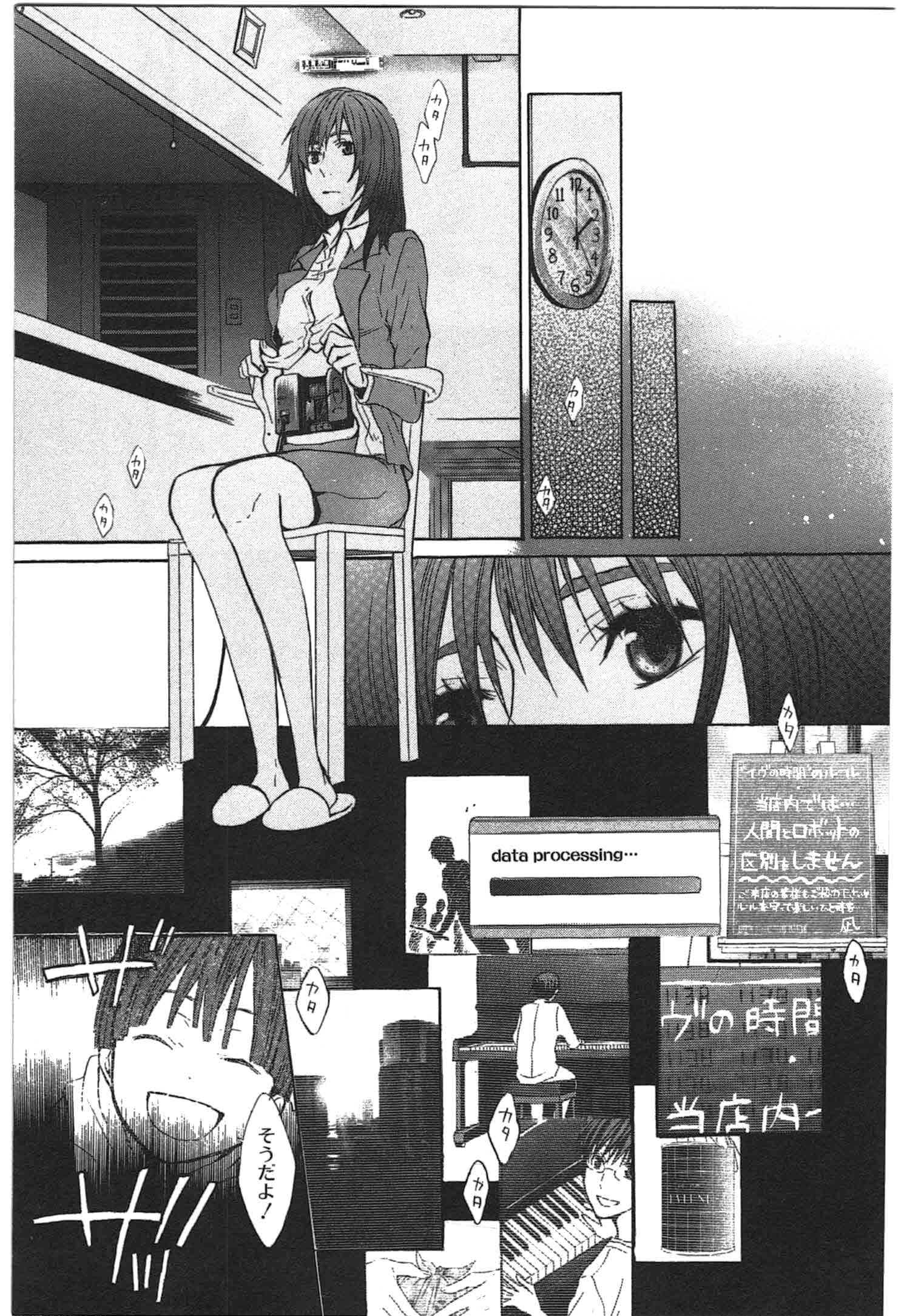Page 91