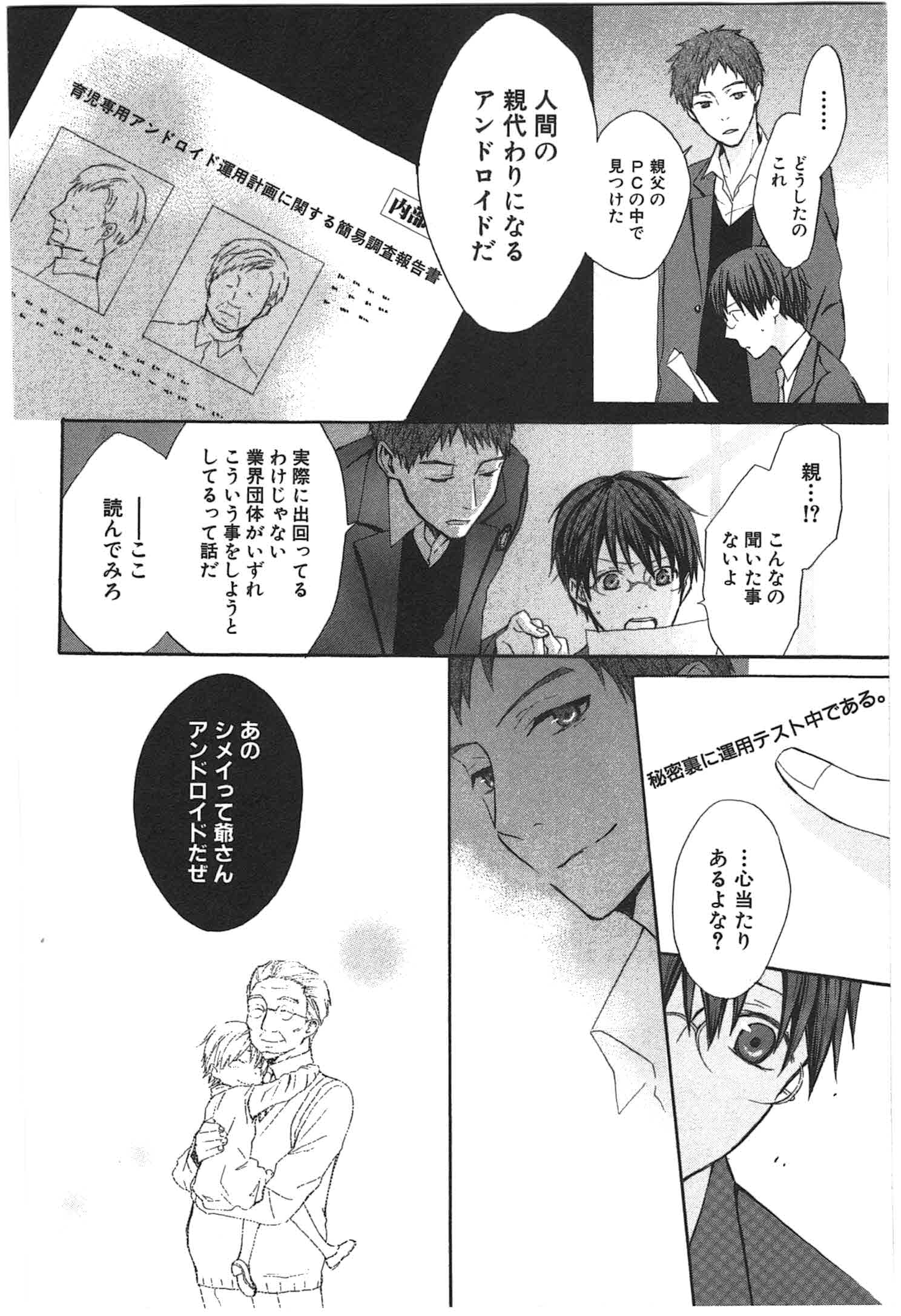 Page 153