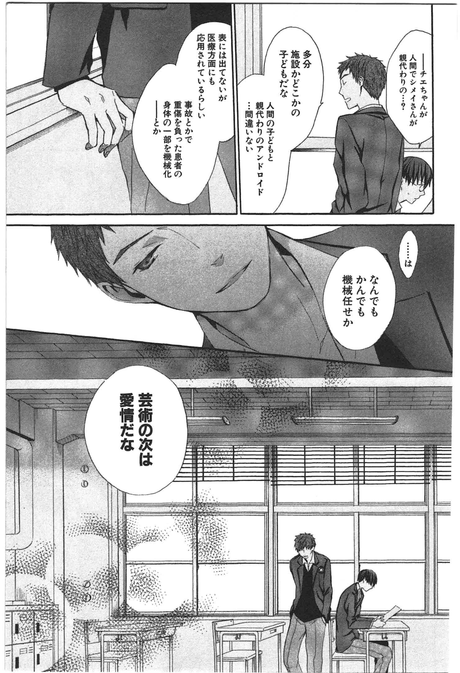 Page 154