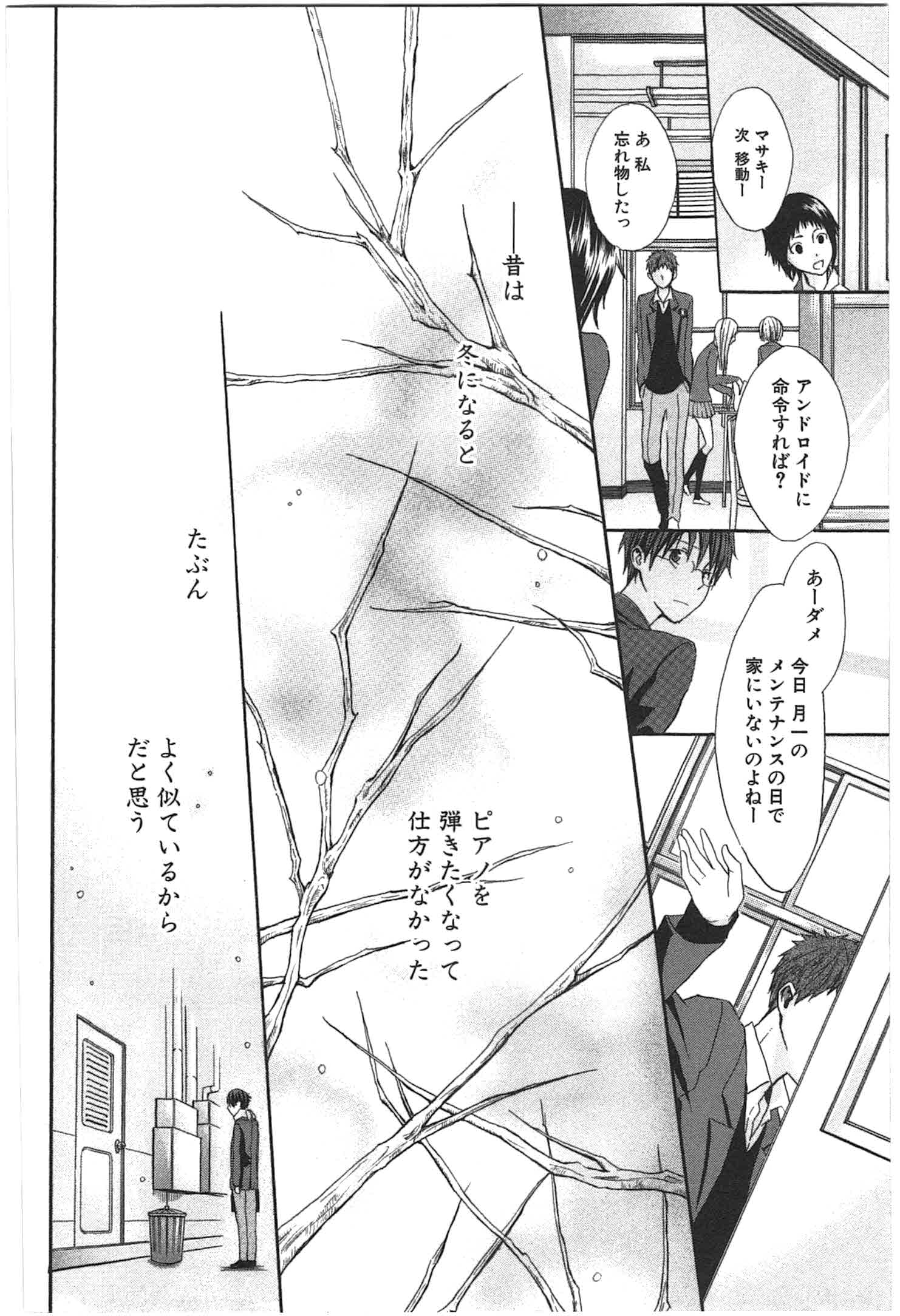 Page 155
