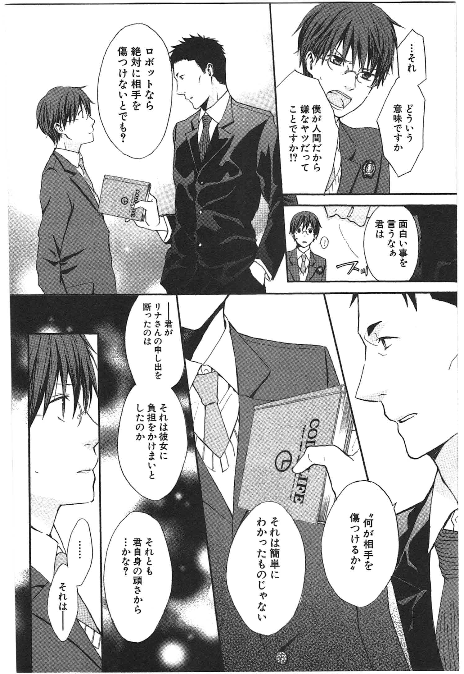 Page 163