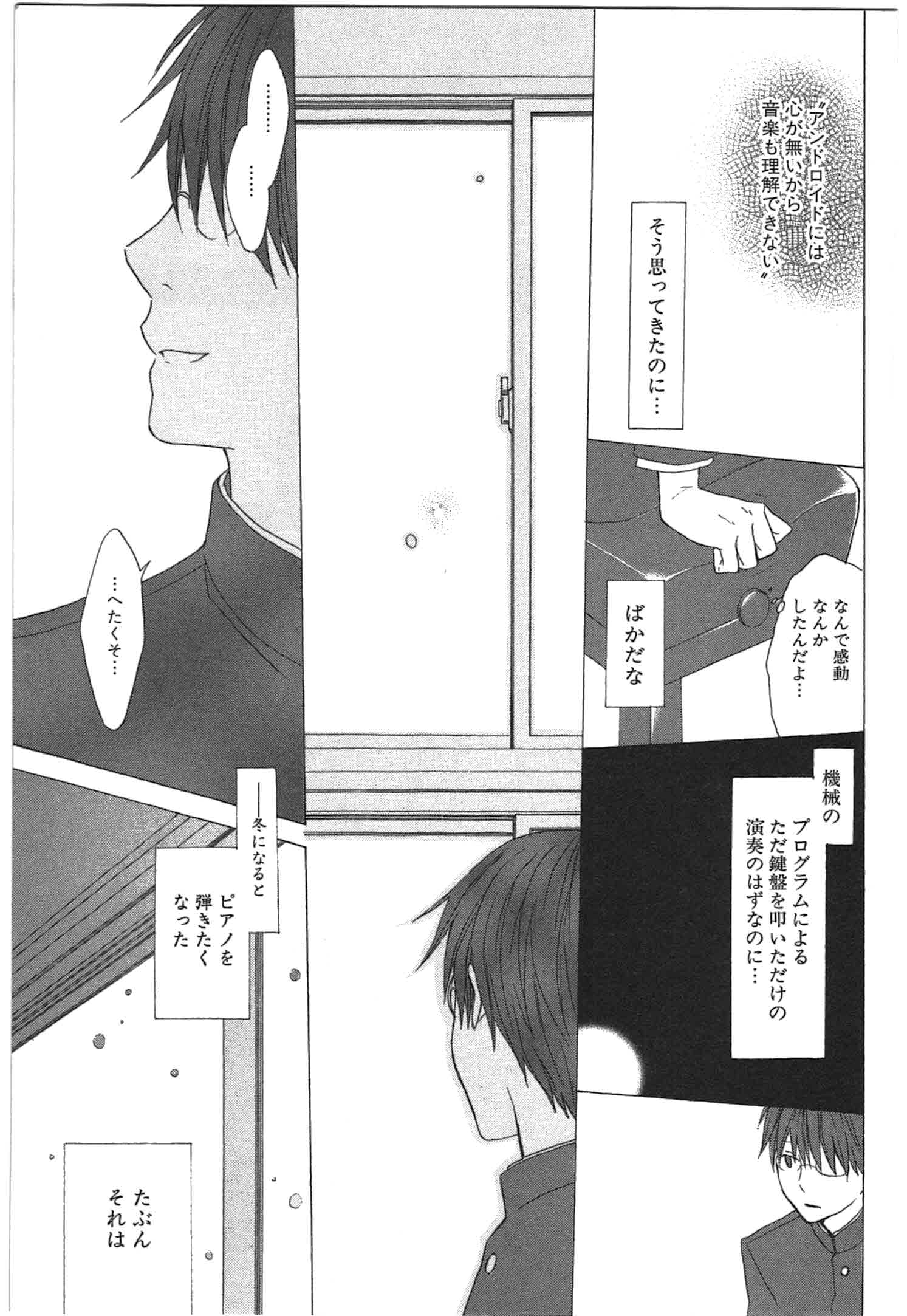 Page 167