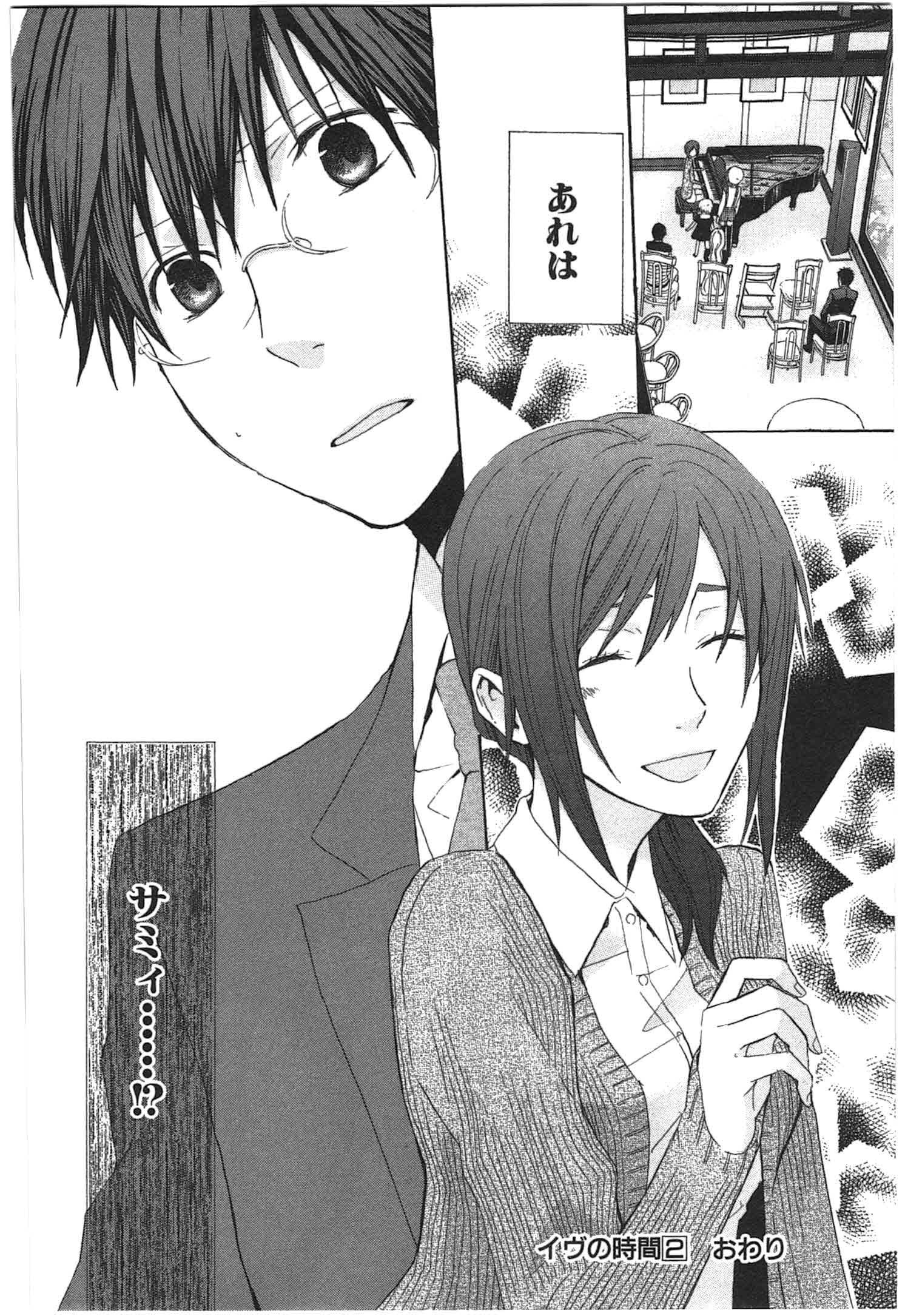 Page 170