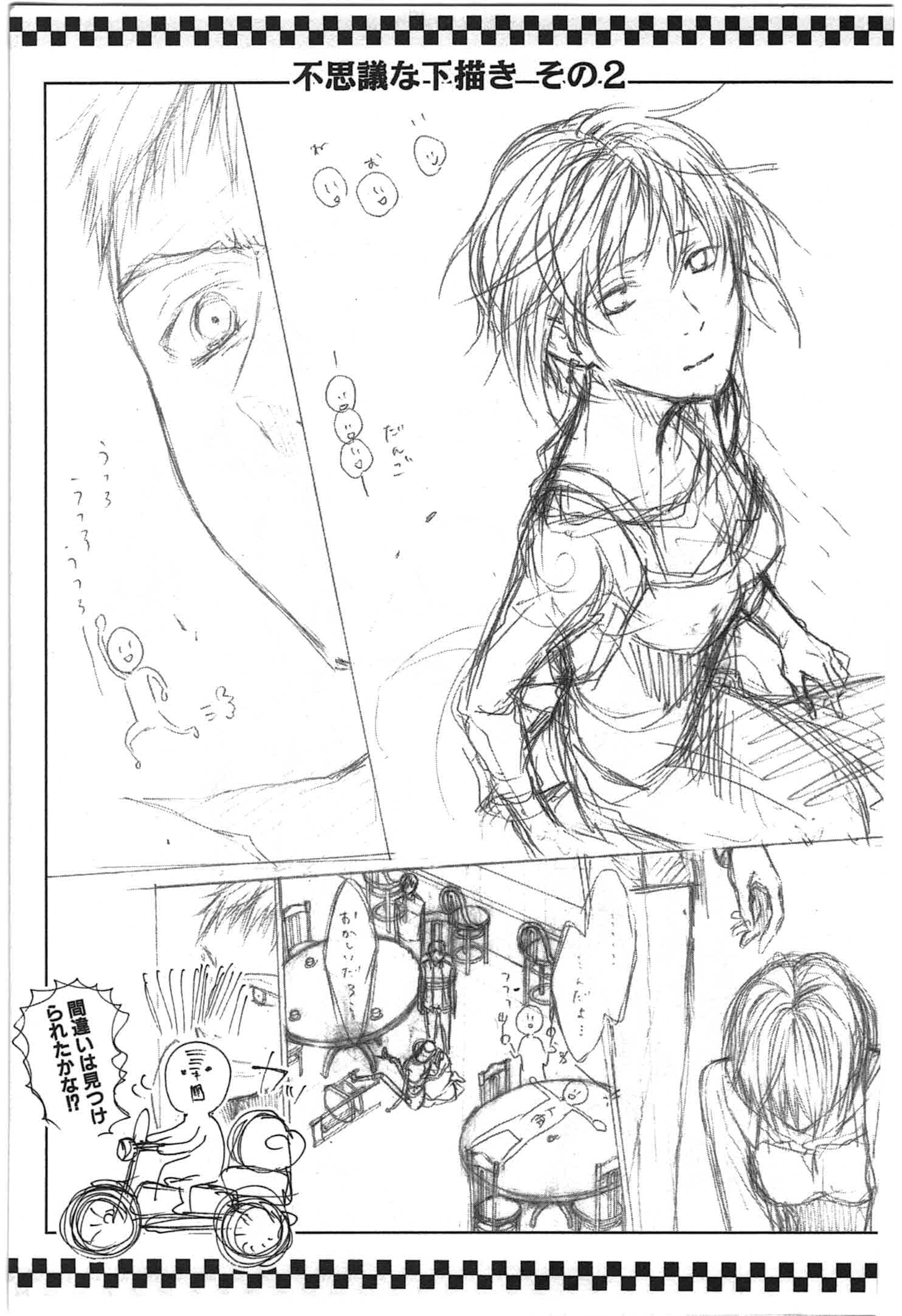Page 172