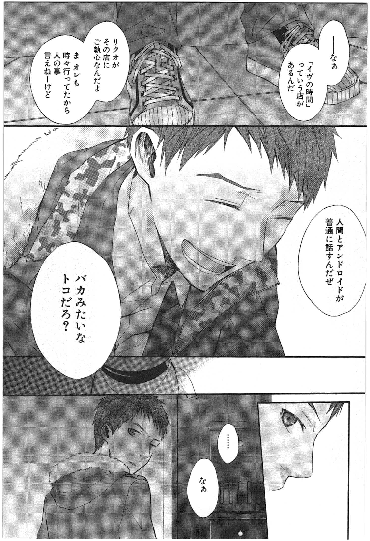 Page 72