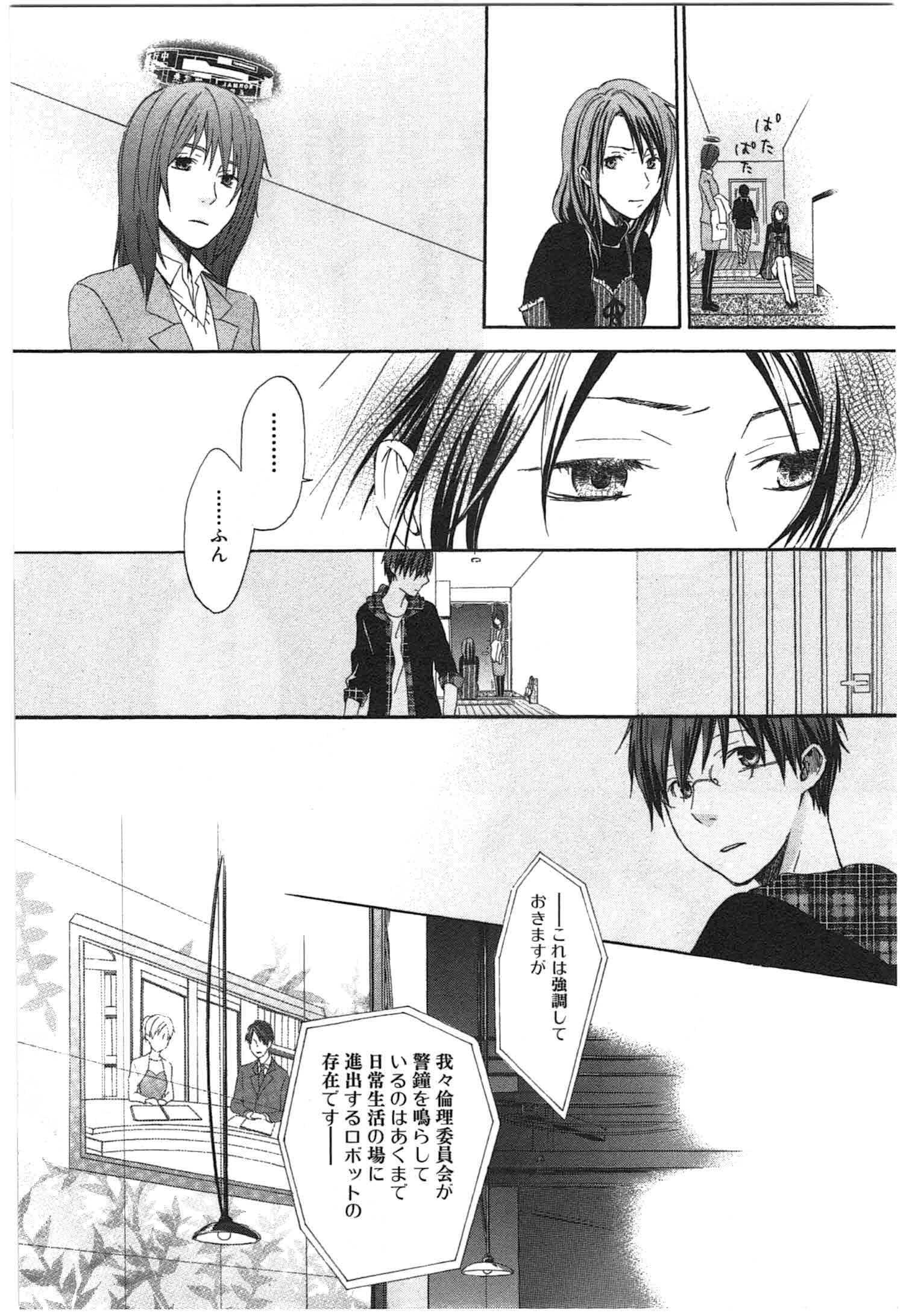 Page 81