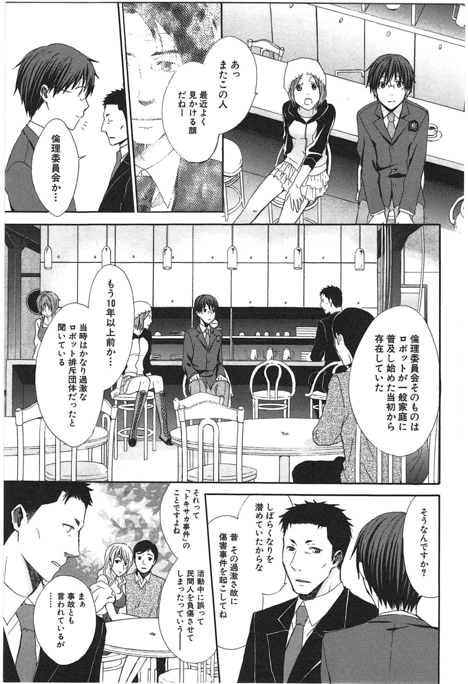 Page 82
