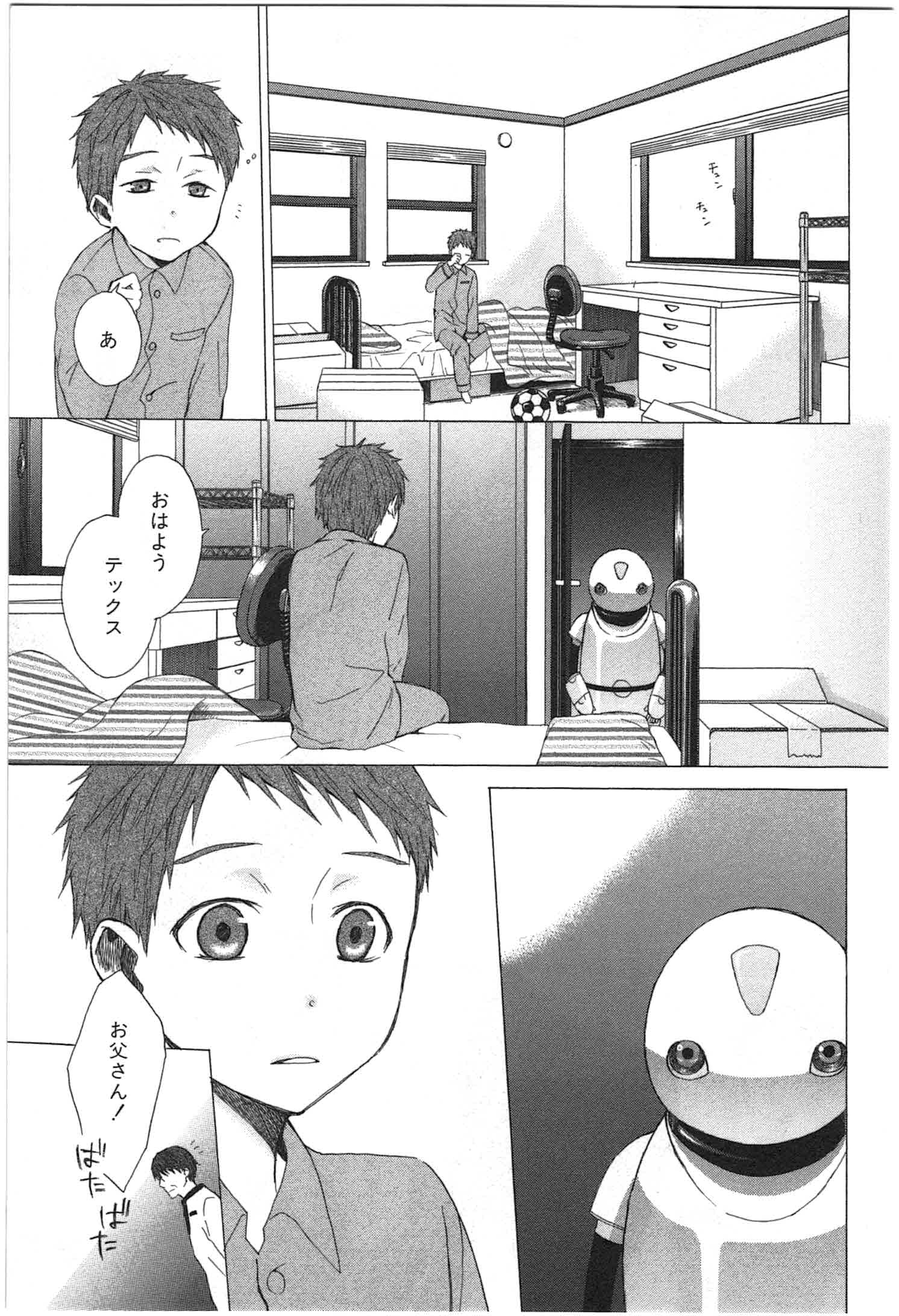 Page 86