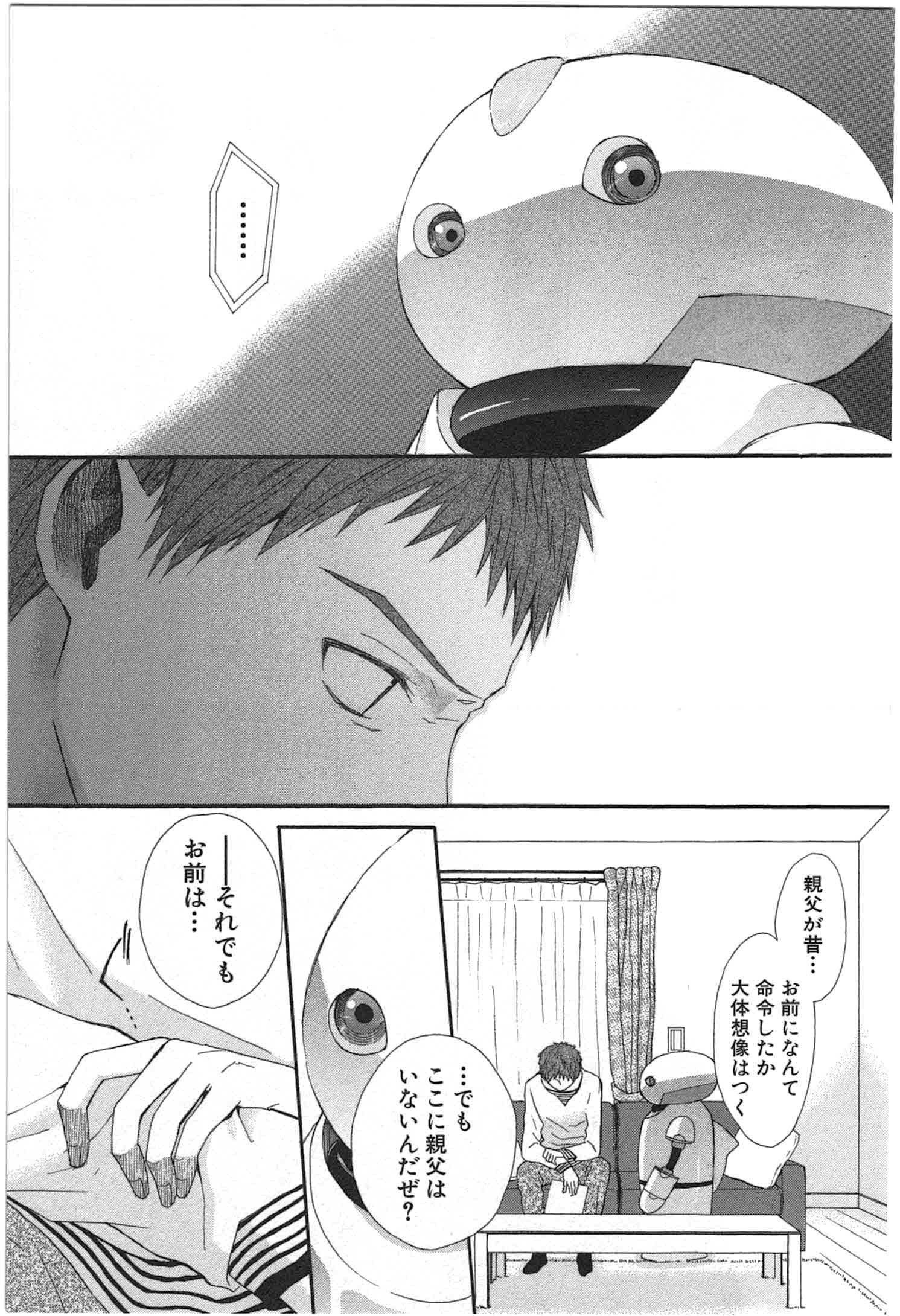 Page 90