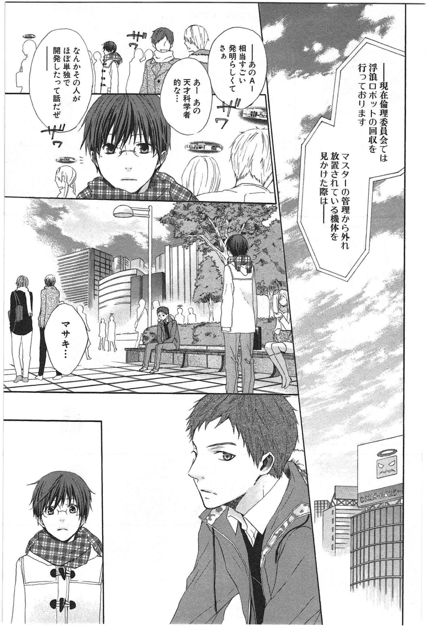 Page 100