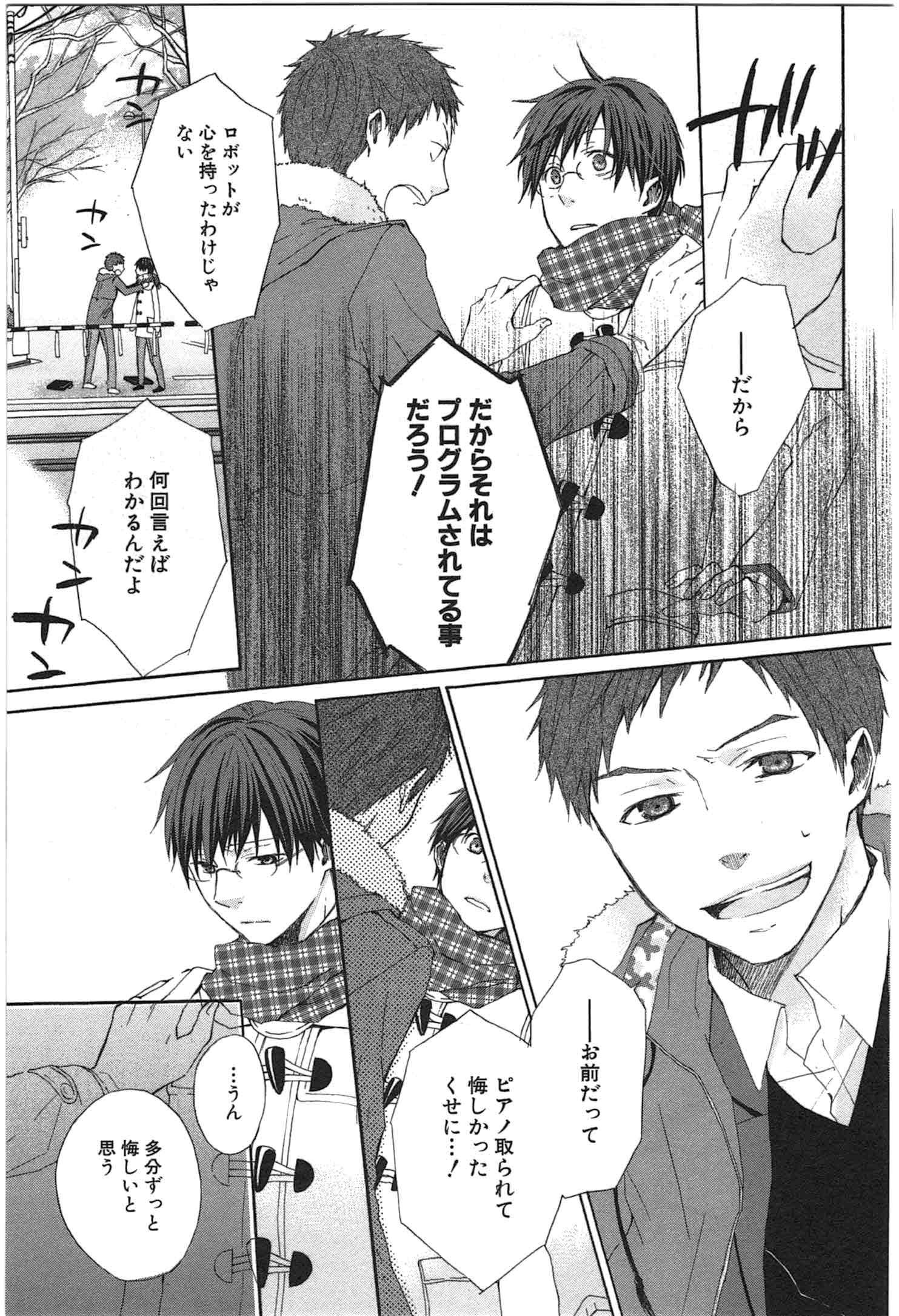 Page 106