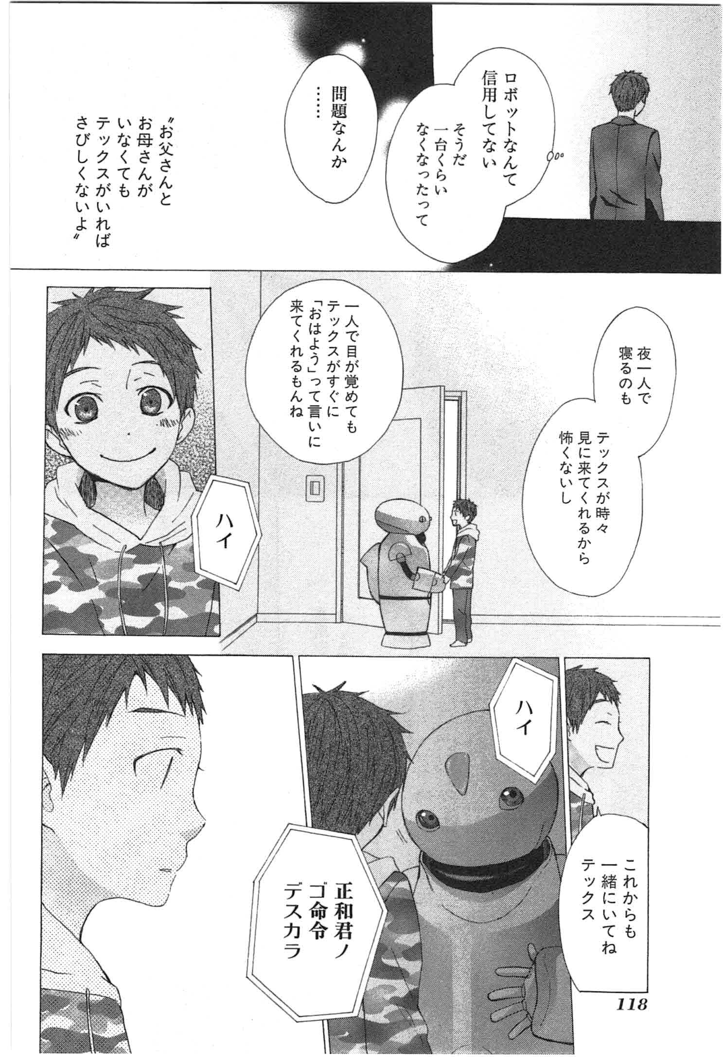 Page 119