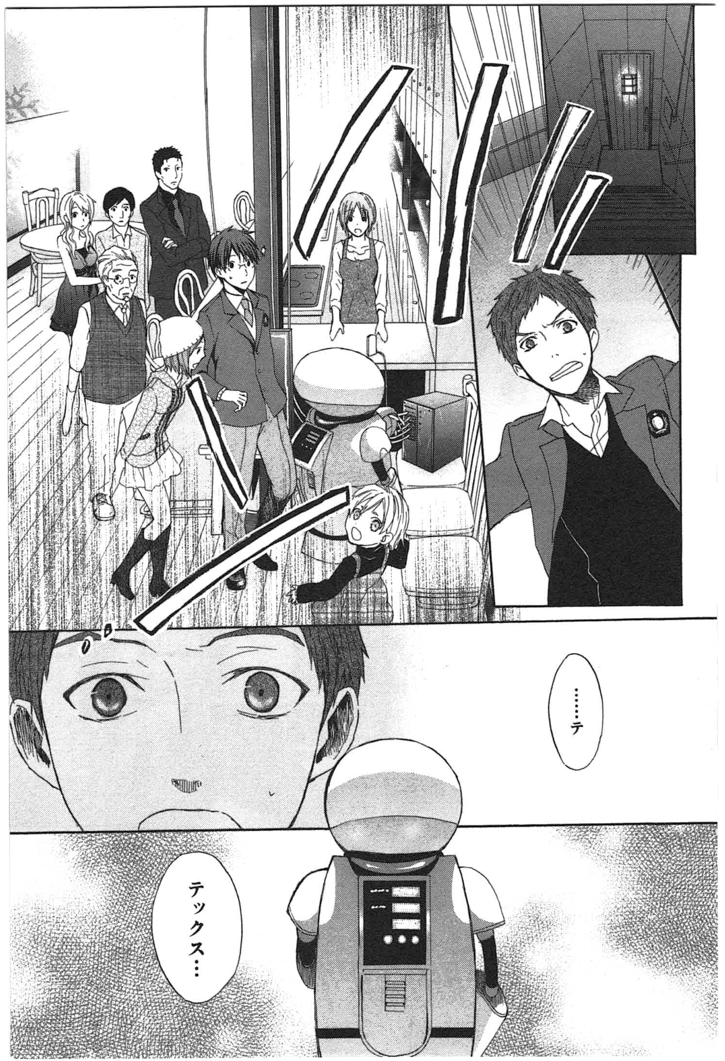 Page 122