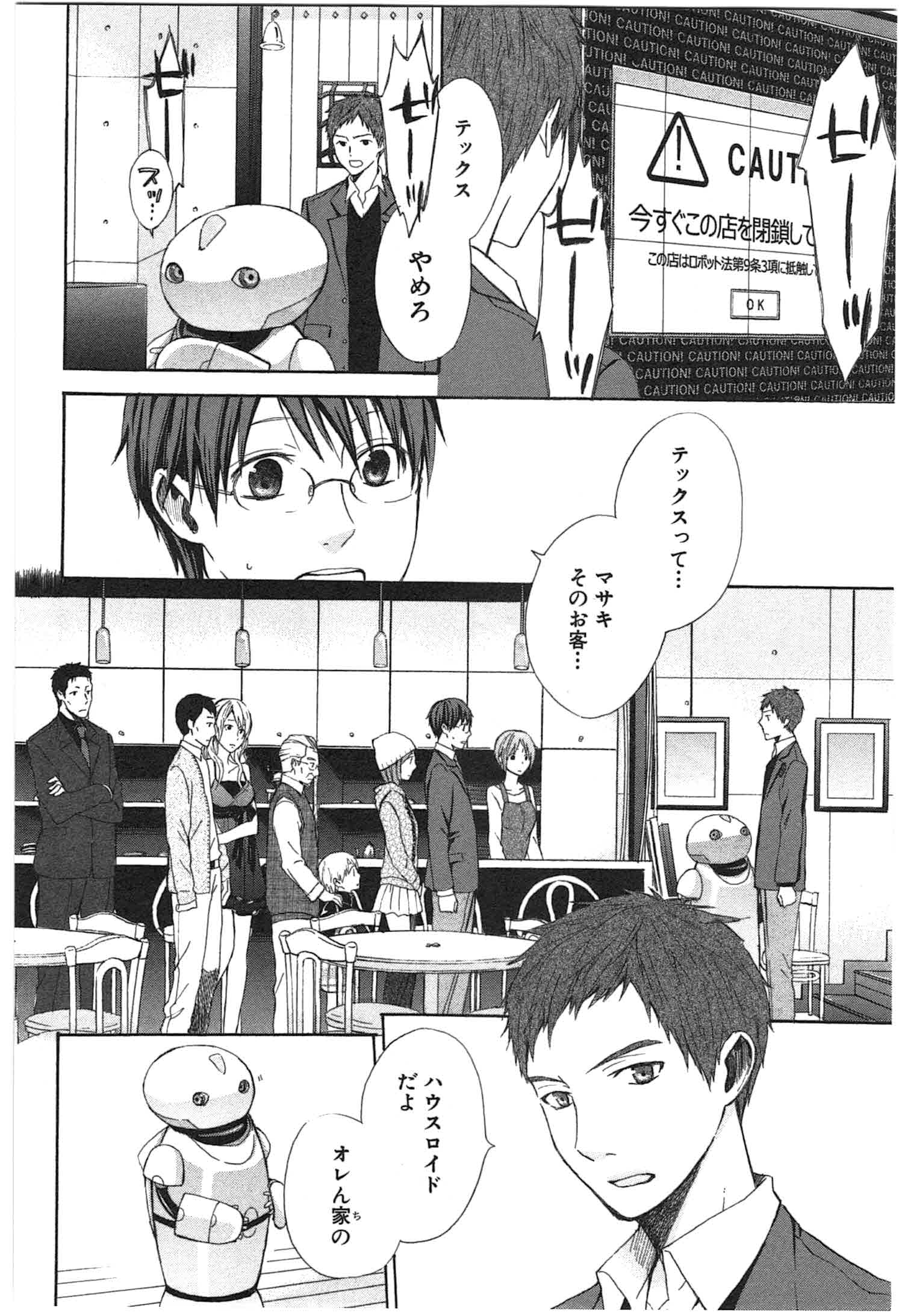 Page 123
