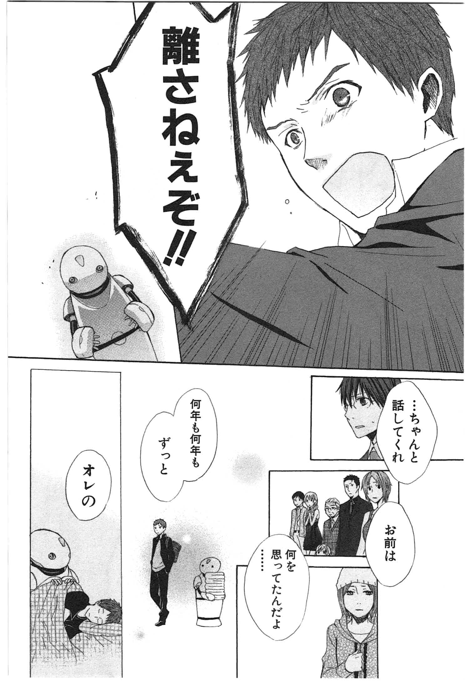 Page 137