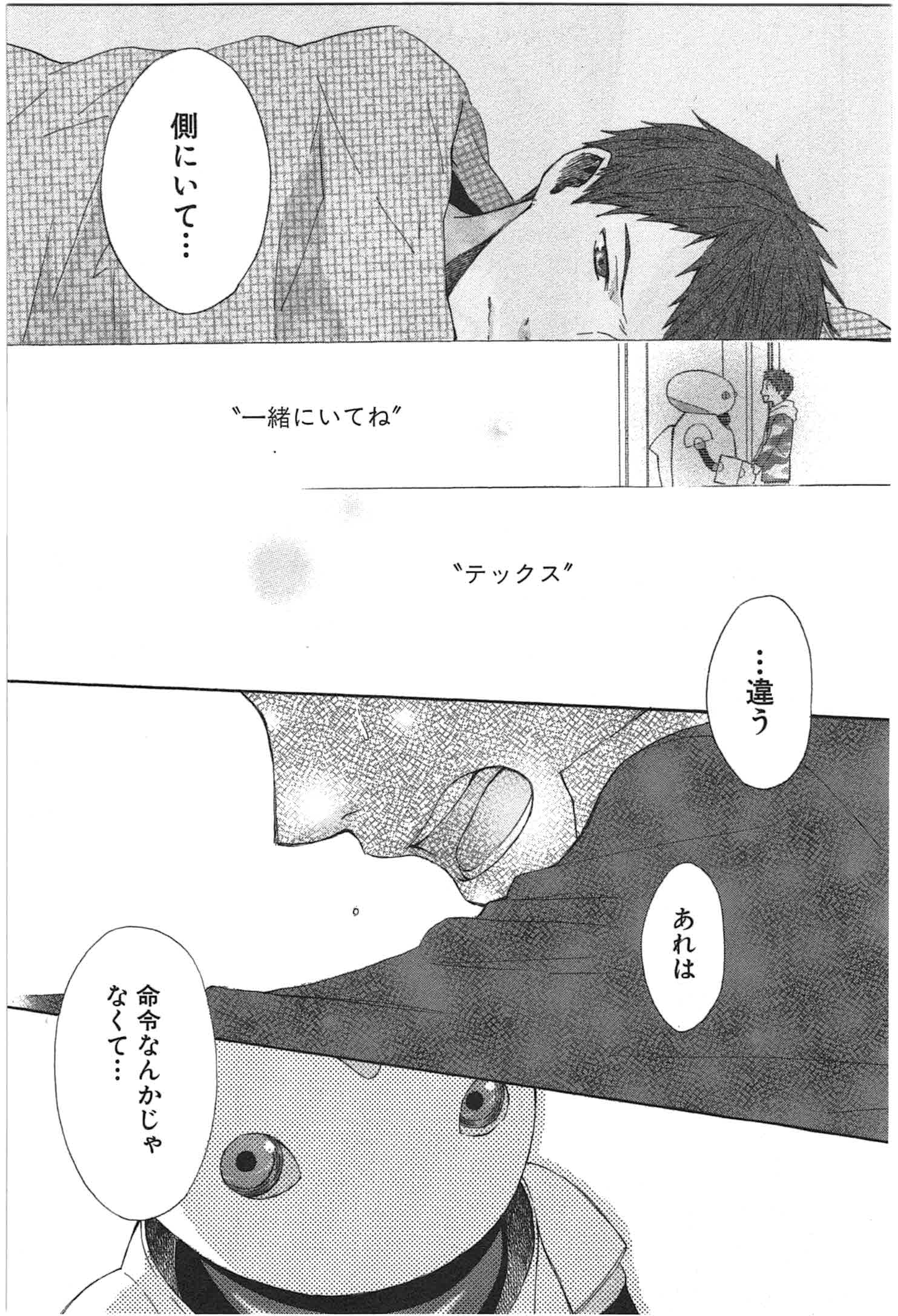 Page 138