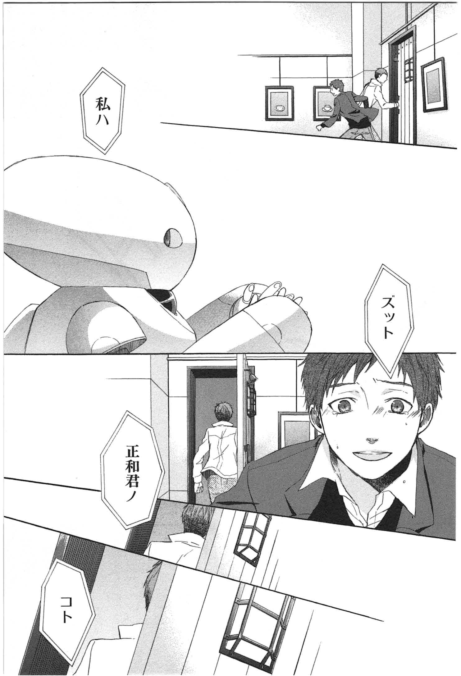 Page 146