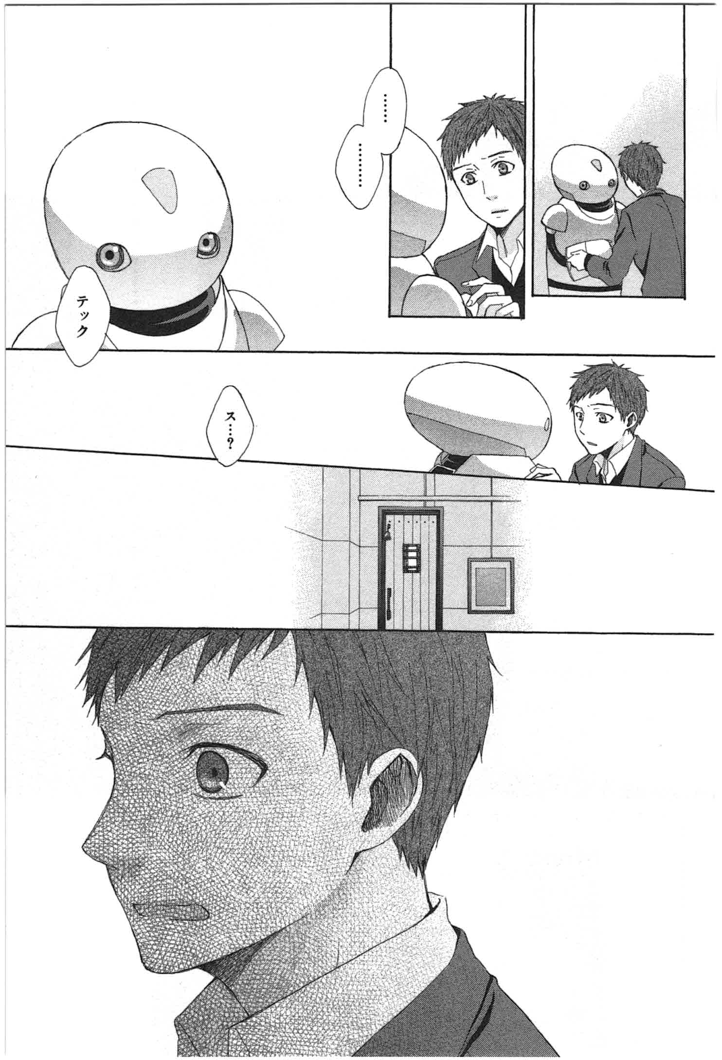 Page 148