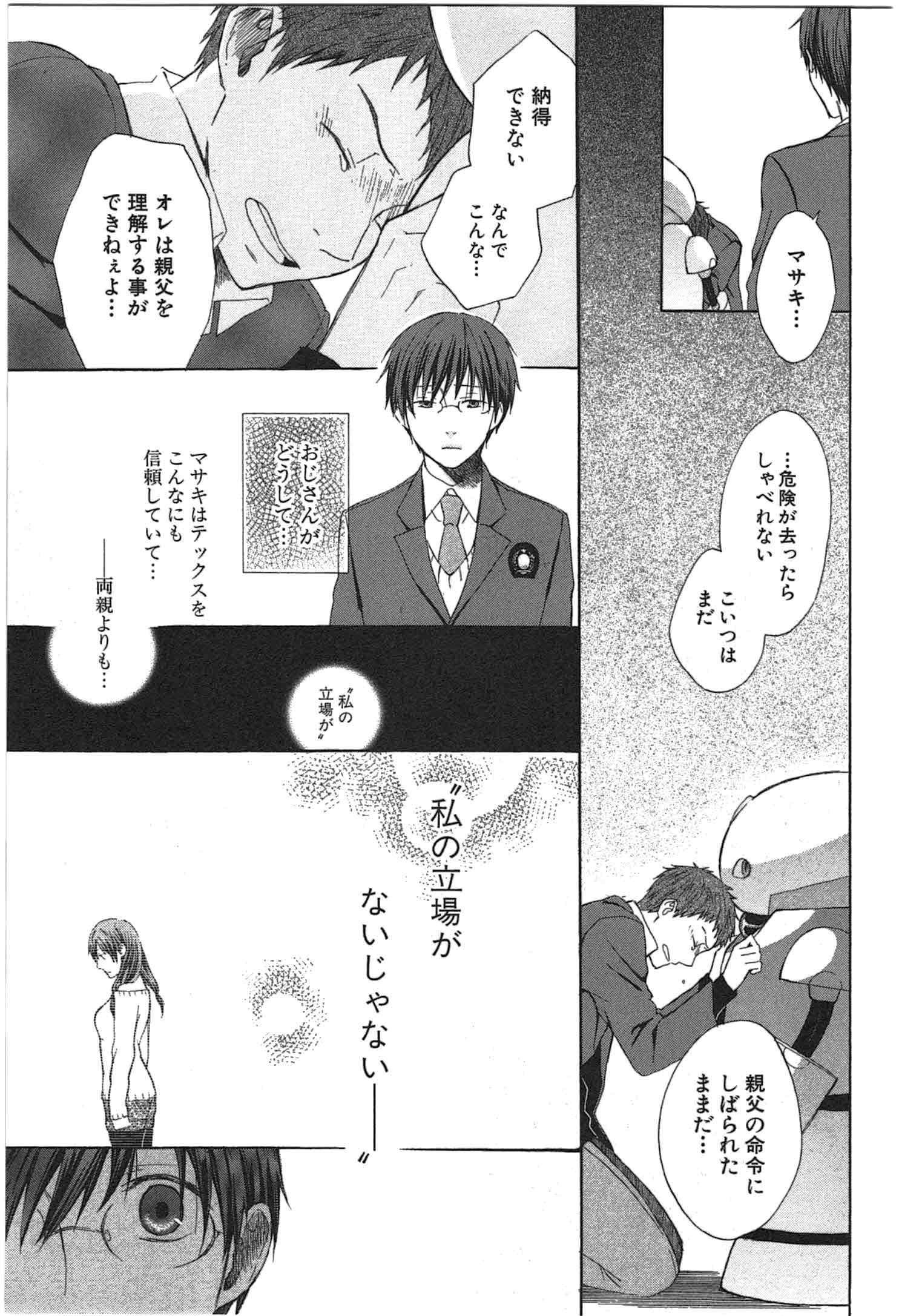 Page 150