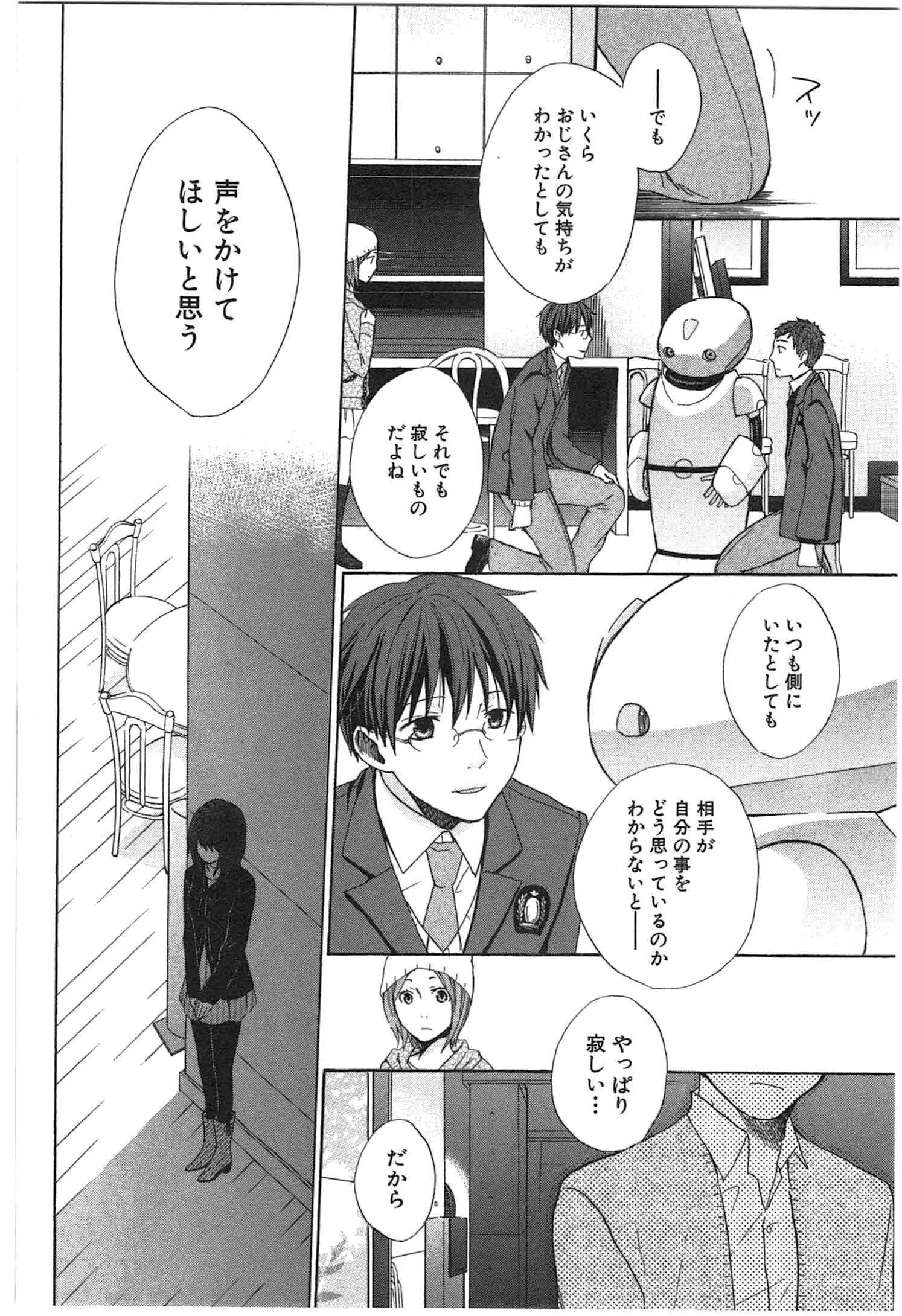 Page 153