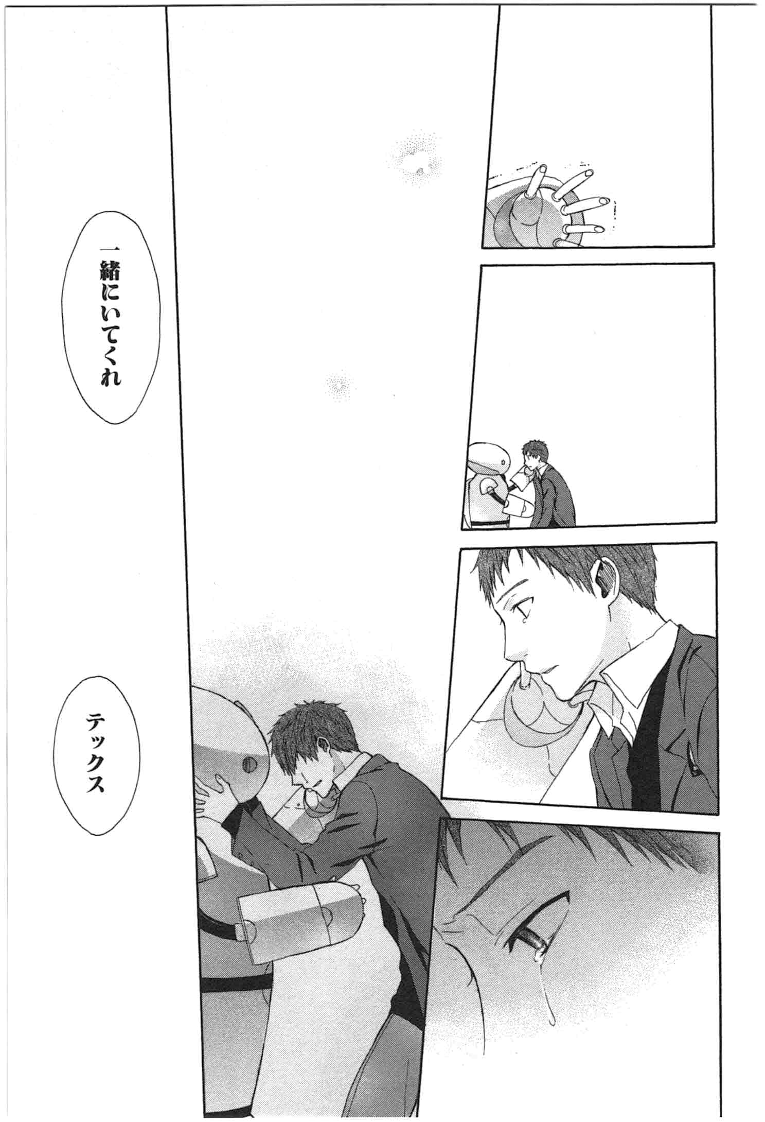 Page 156