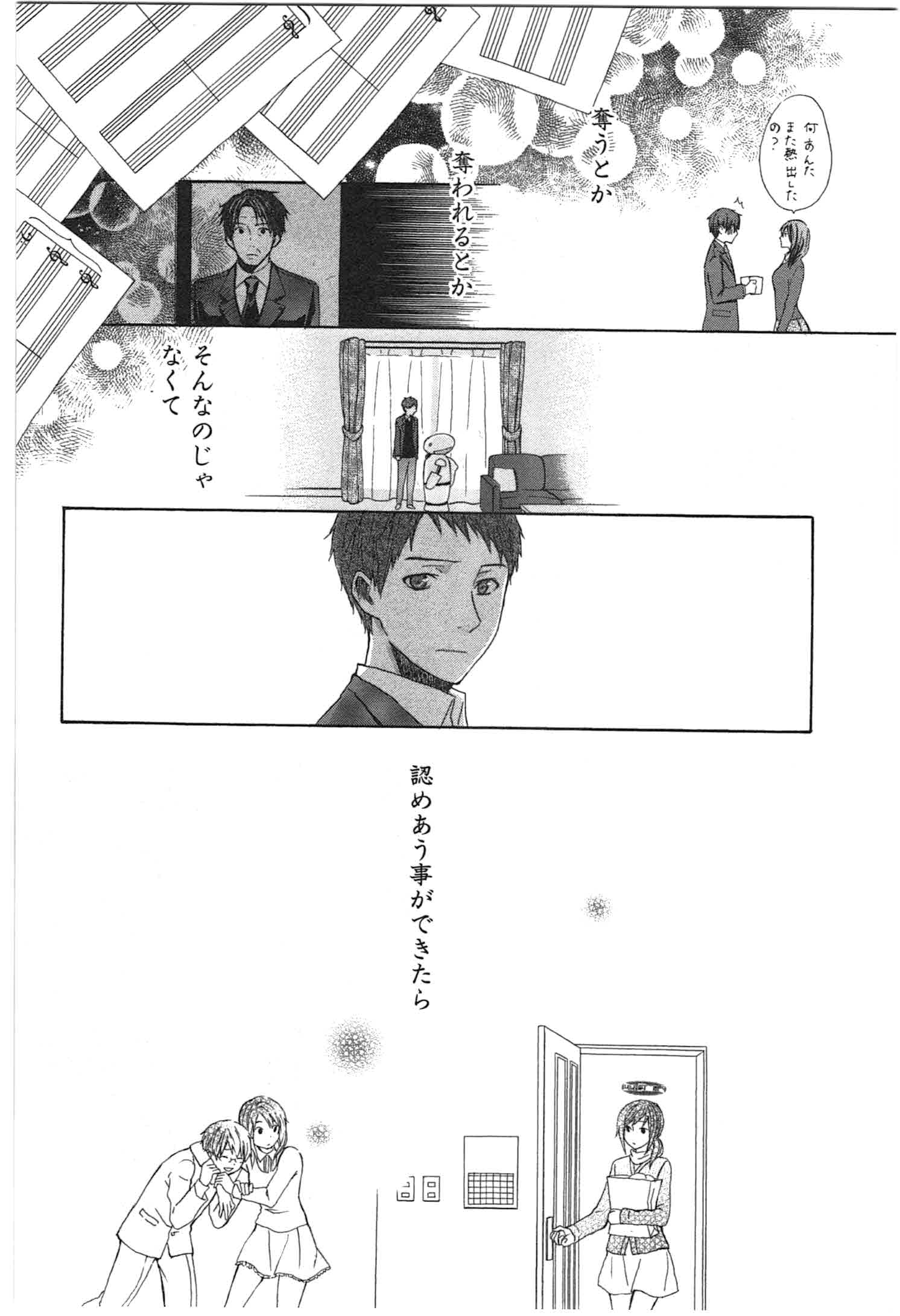 Page 161
