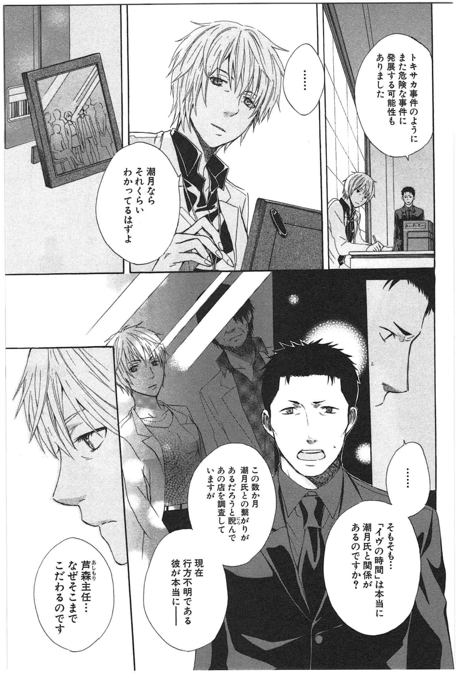 Page 164