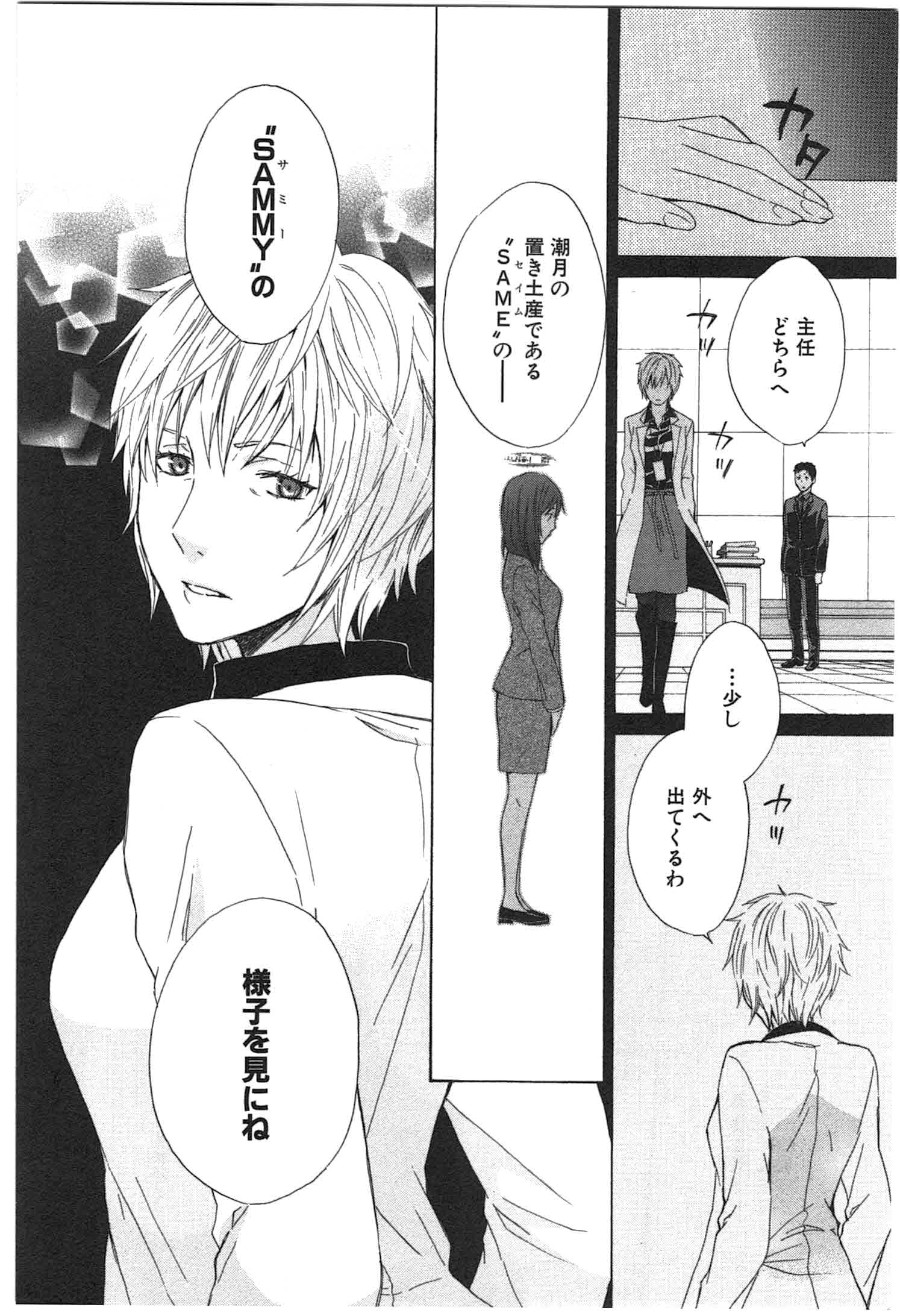 Page 165