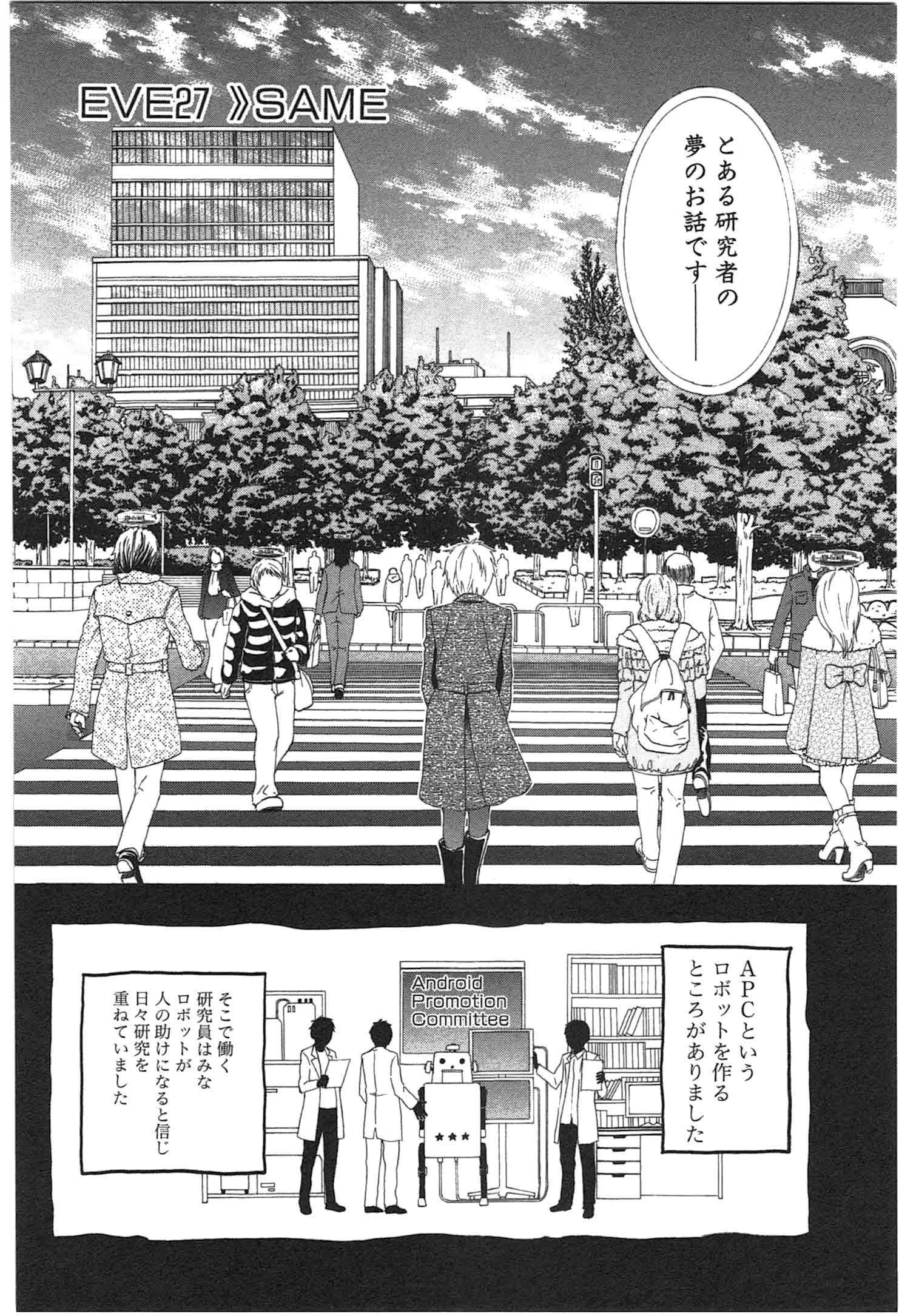 Page 169