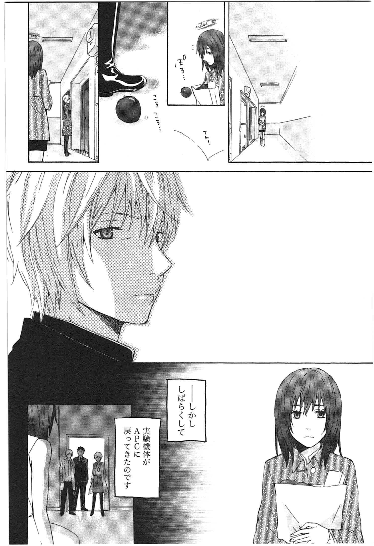 Page 173