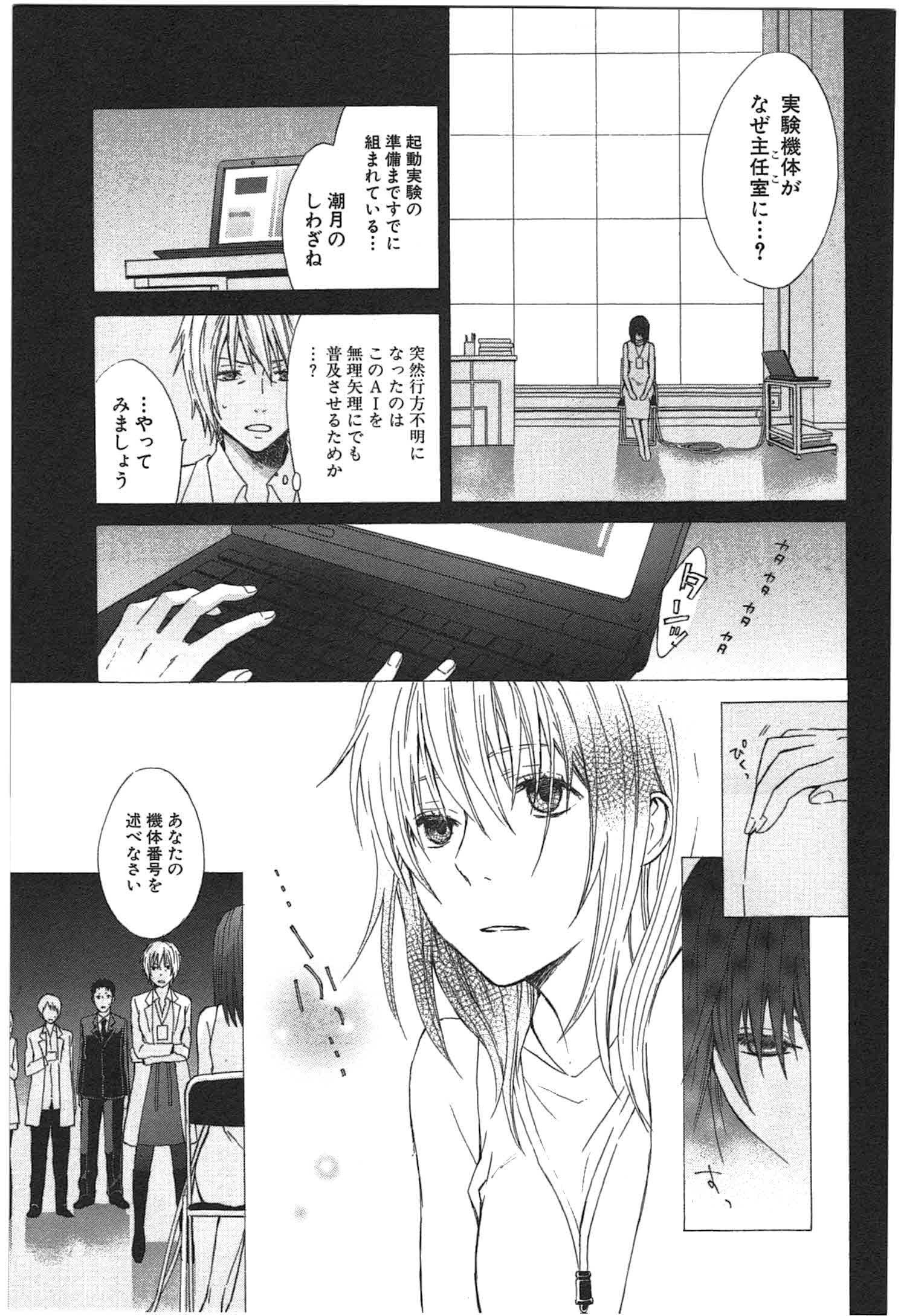 Page 174