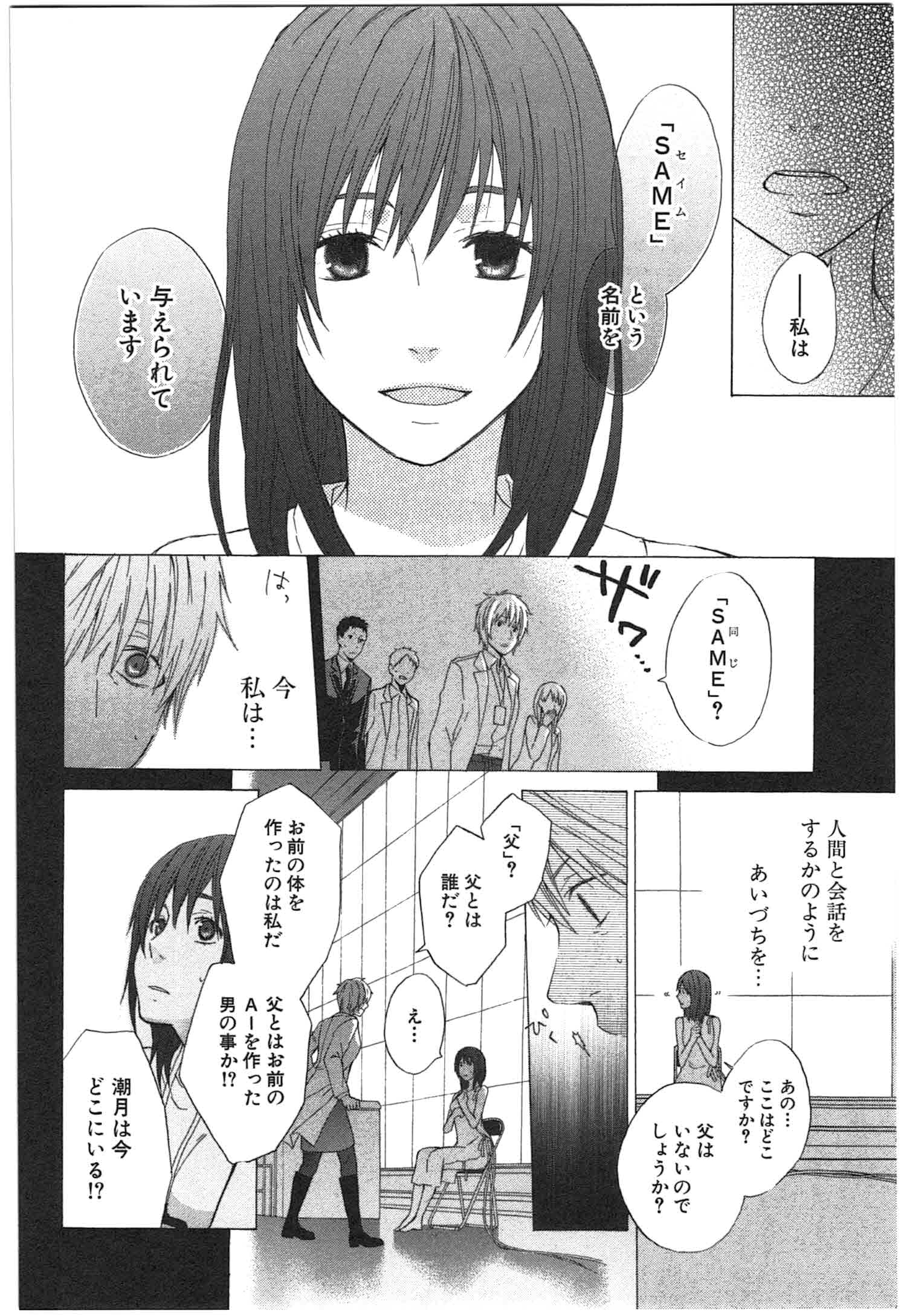 Page 175