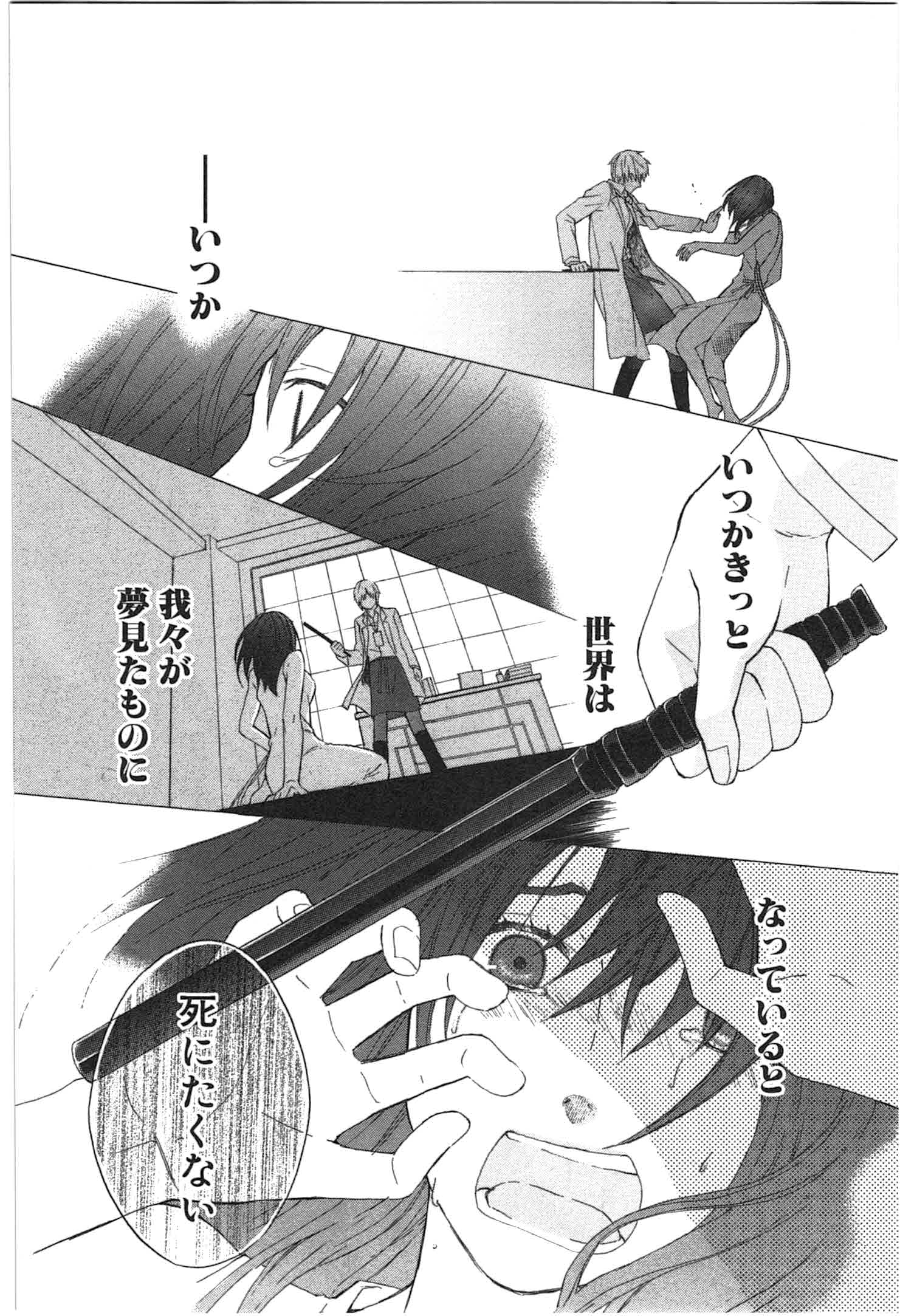 Page 179