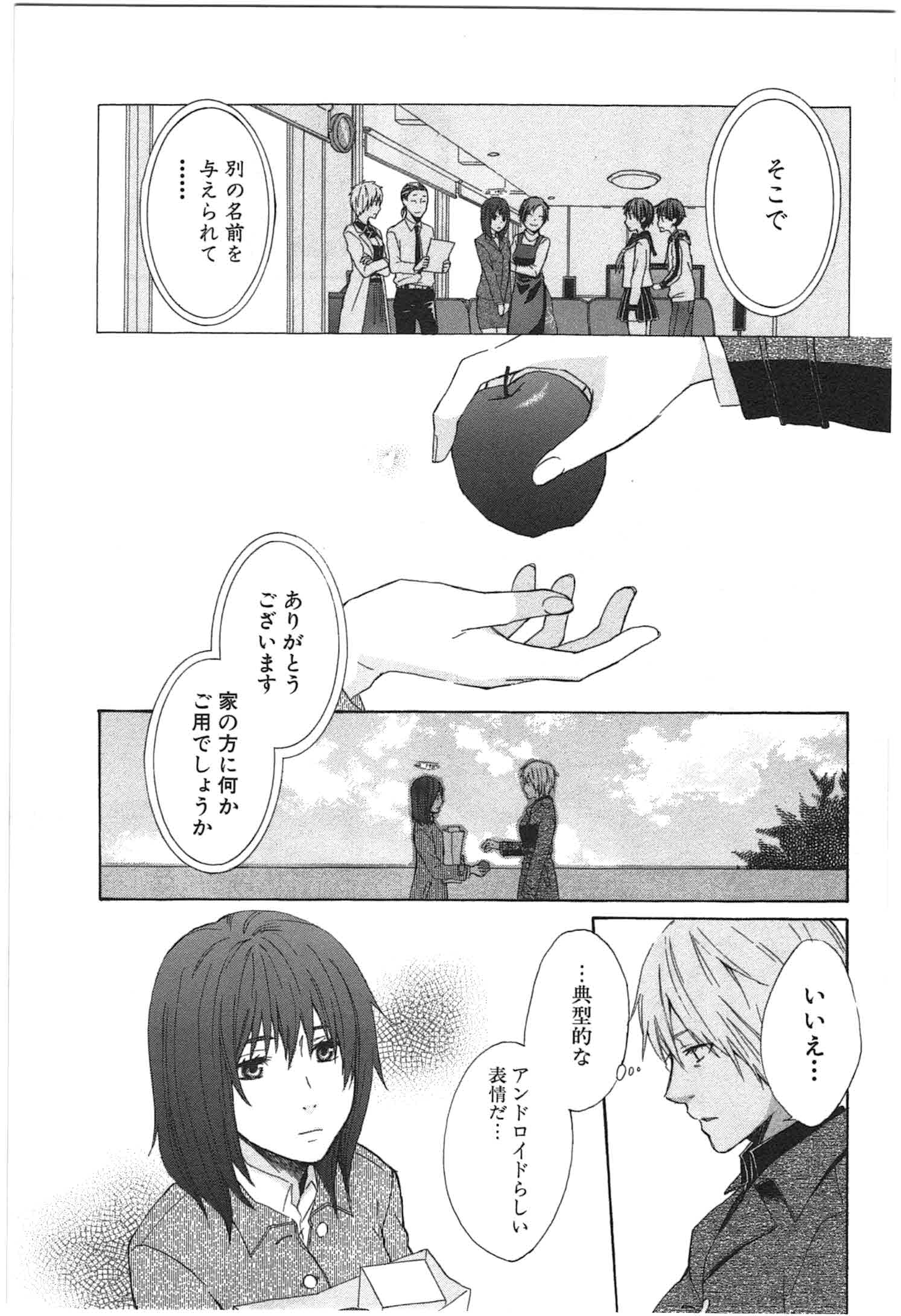 Page 182