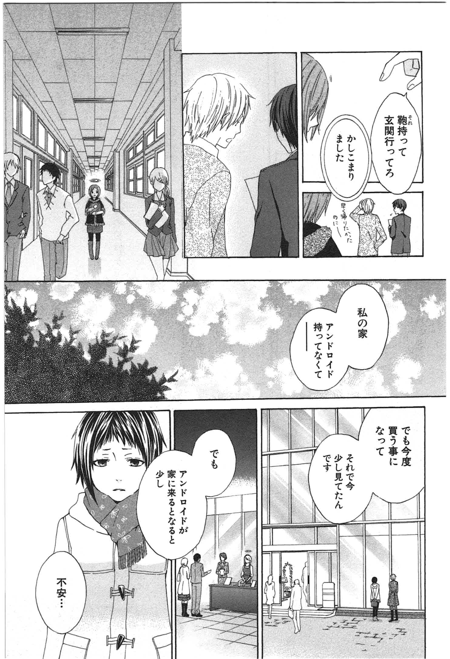 Page 190