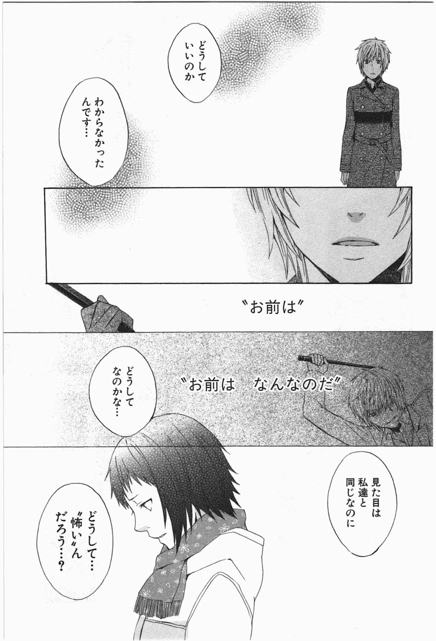 Page 192