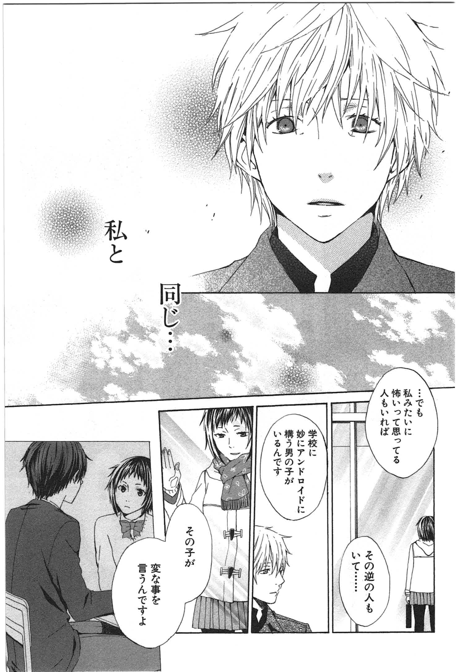 Page 194