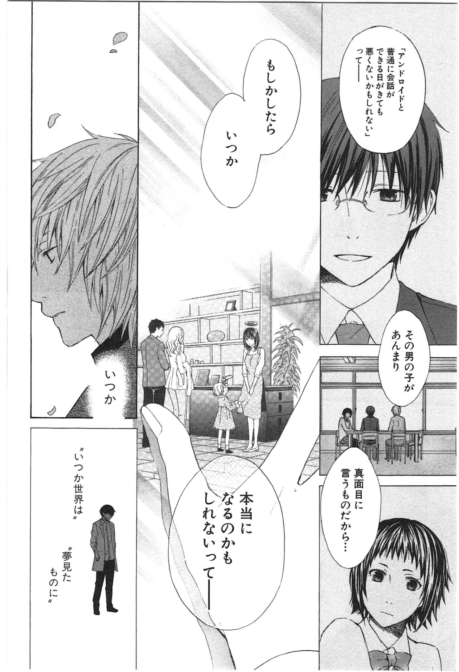 Page 195