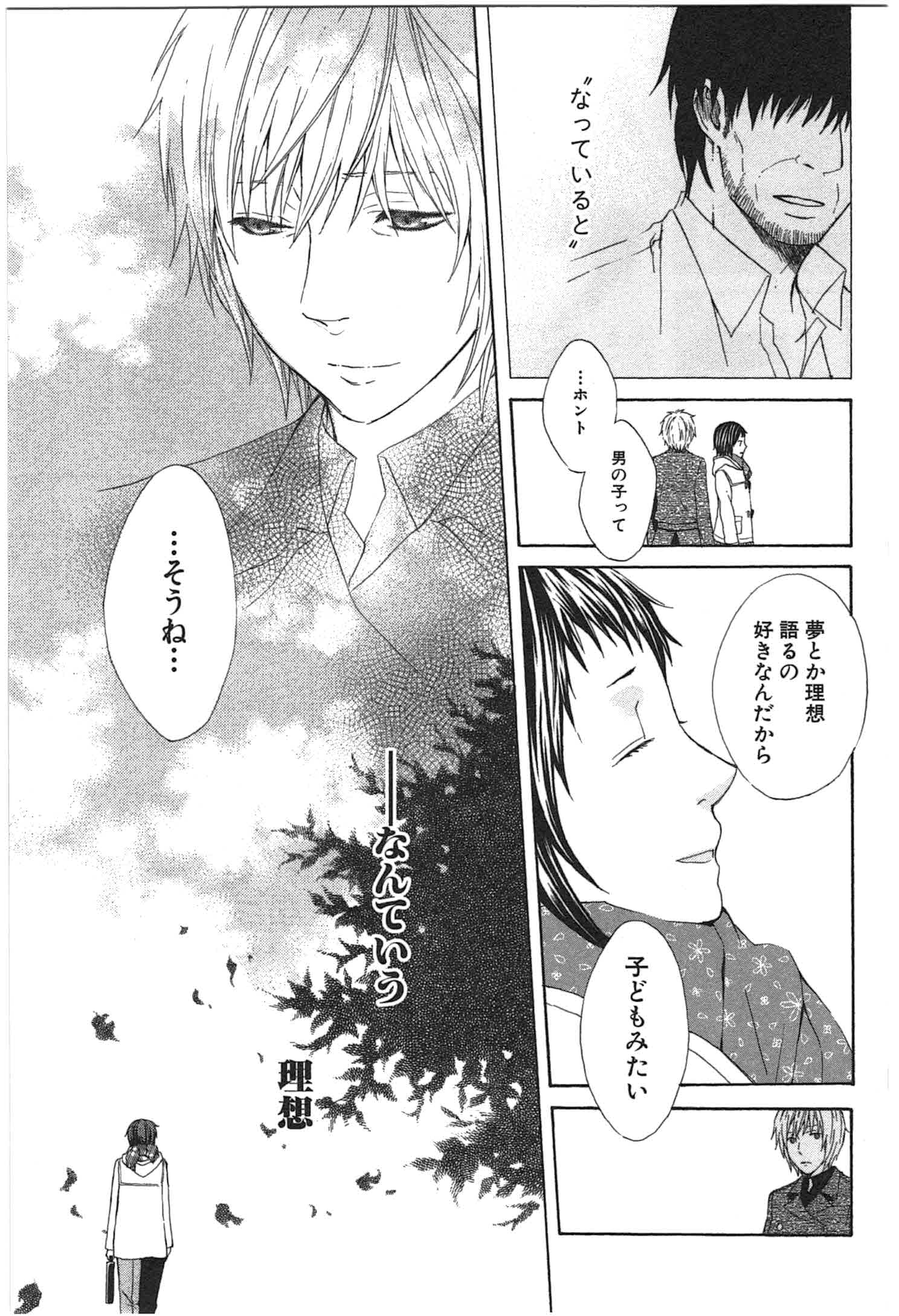 Page 196