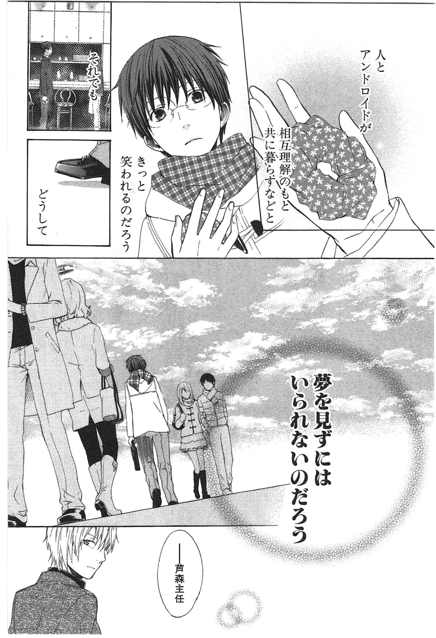 Page 197