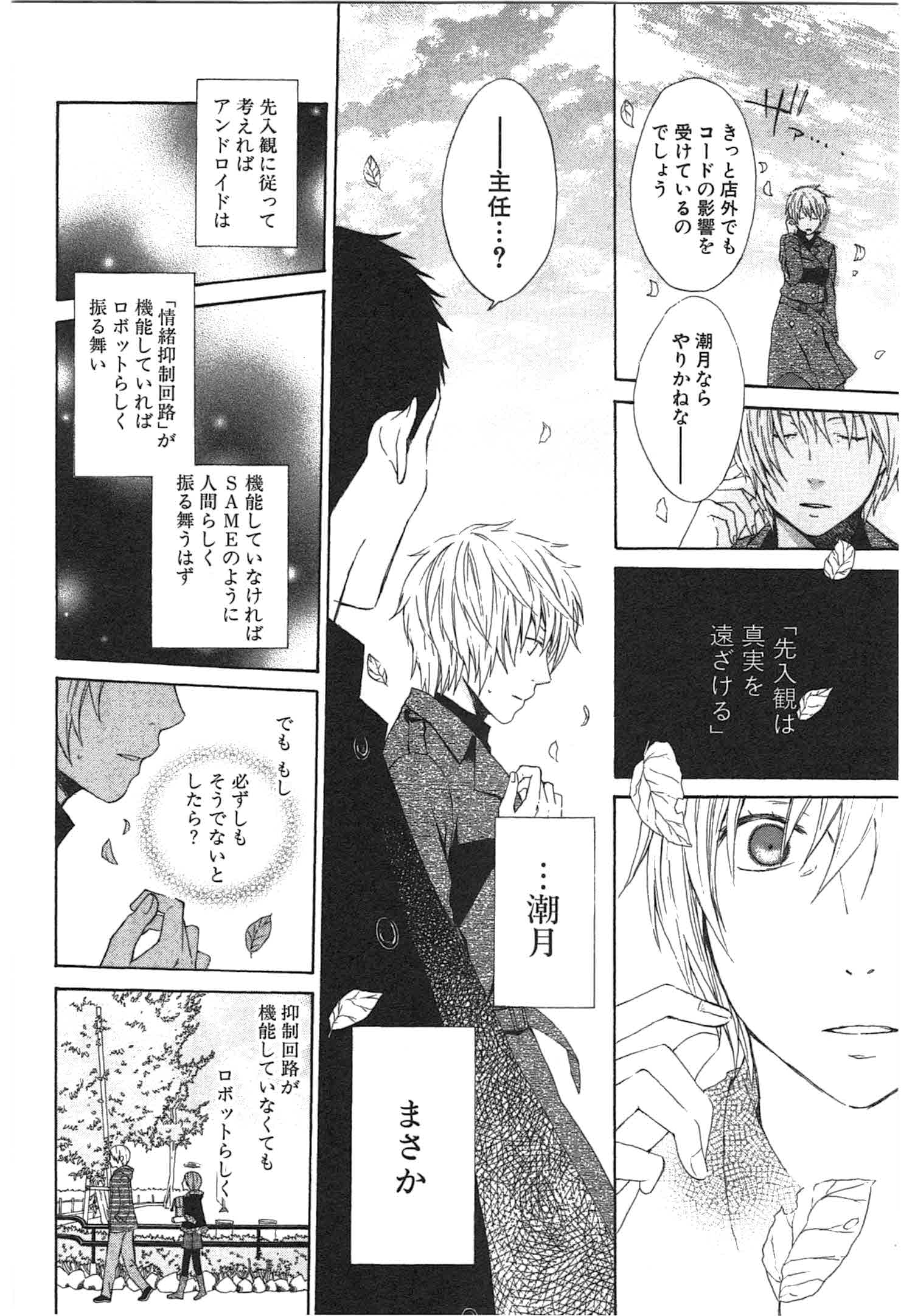 Page 199