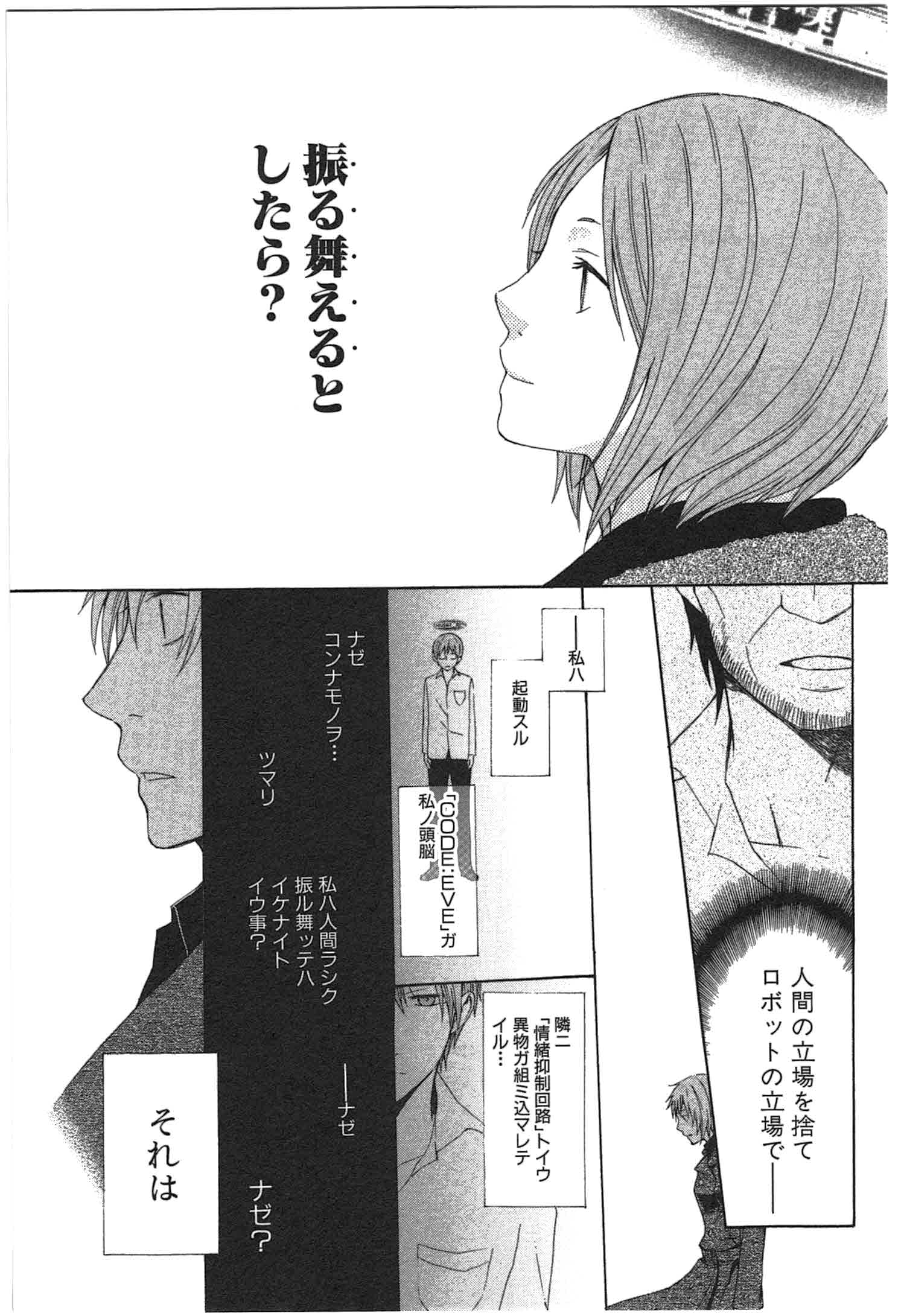 Page 200