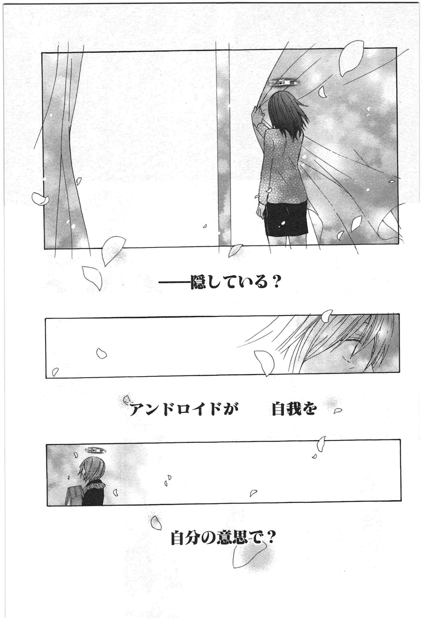 Page 202