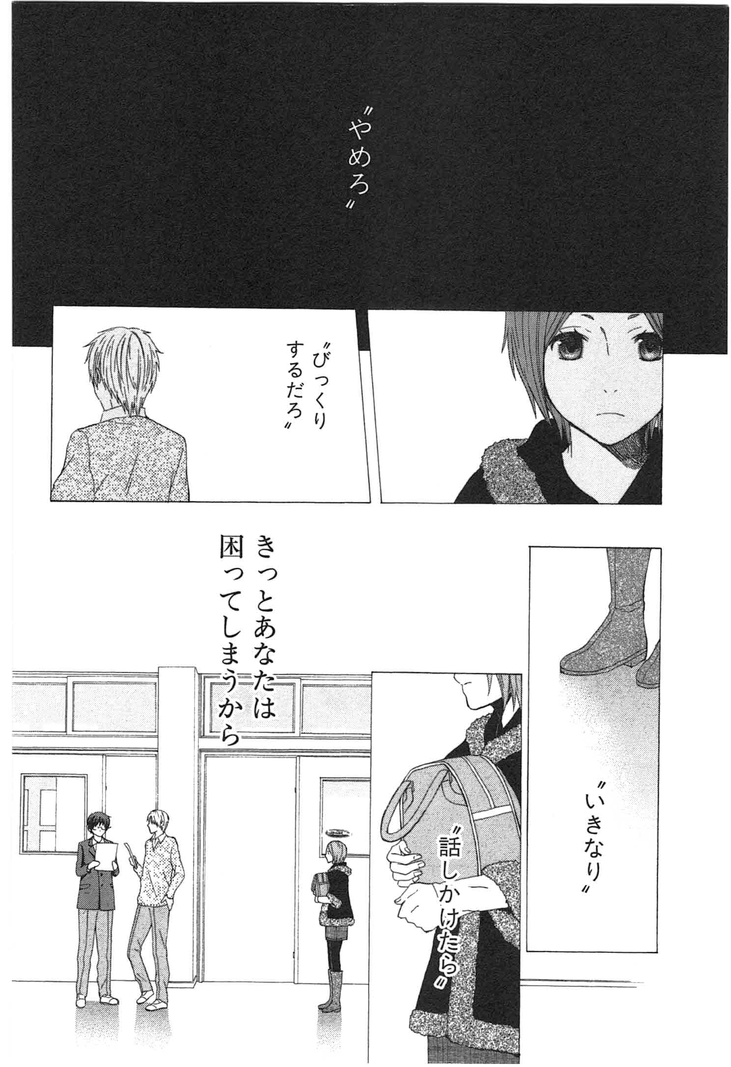 Page 203