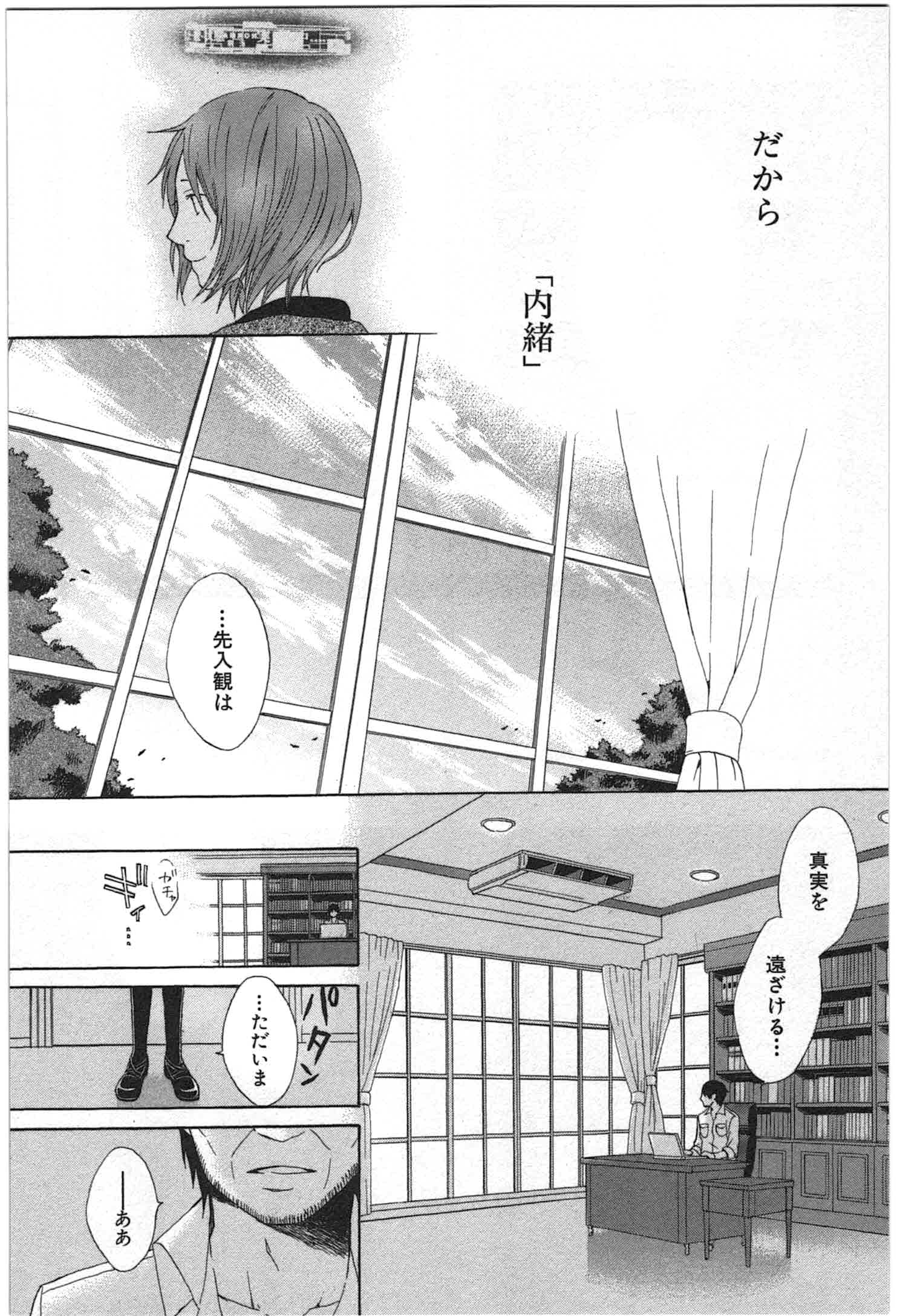 Page 204