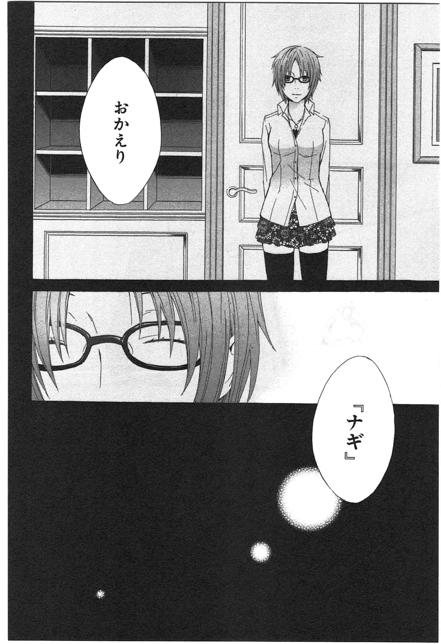 Page 205