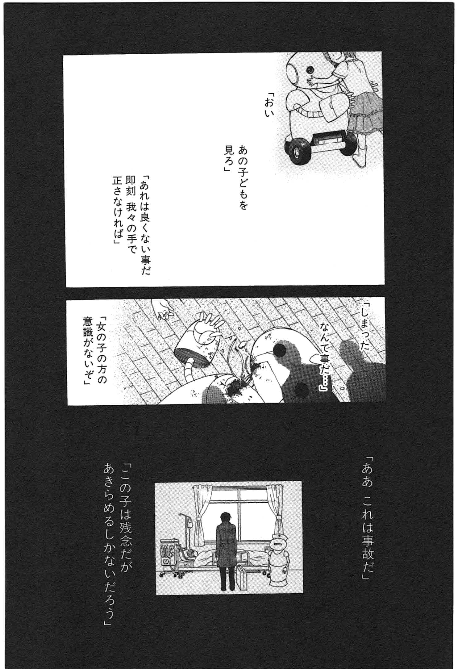 Page 206
